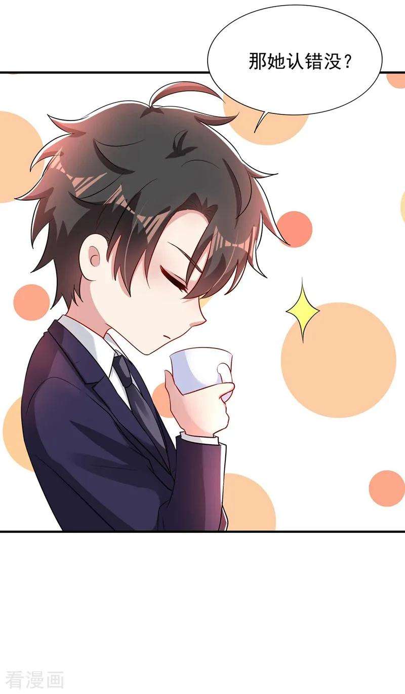 重生空间：豪门辣妻不好惹第352话 薄恩…就是个疯子！