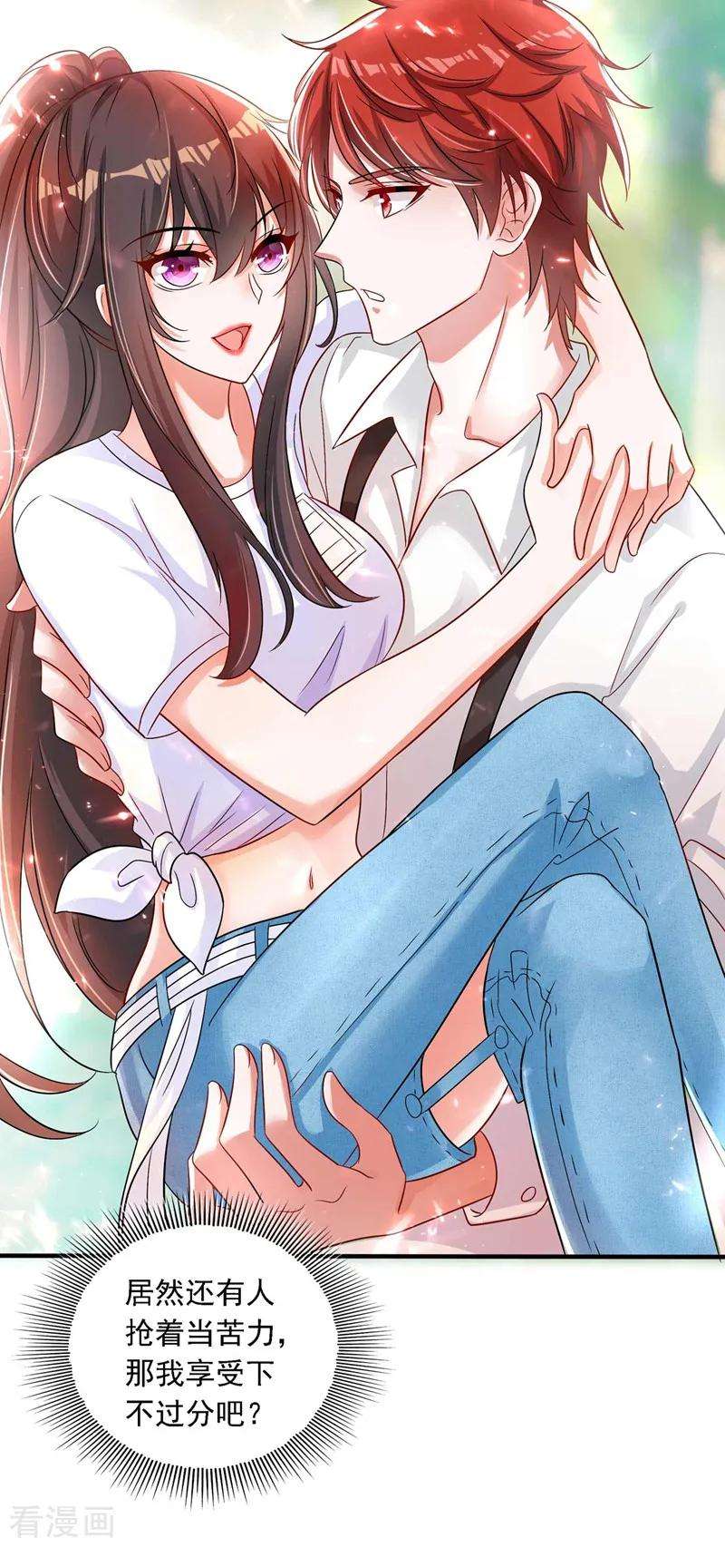重生空间：豪门辣妻不好惹第352话 薄恩…就是个疯子！