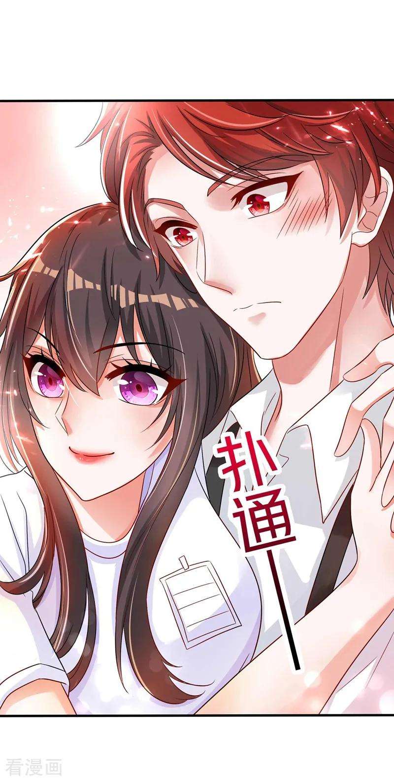 重生空间：豪门辣妻不好惹第352话 薄恩…就是个疯子！