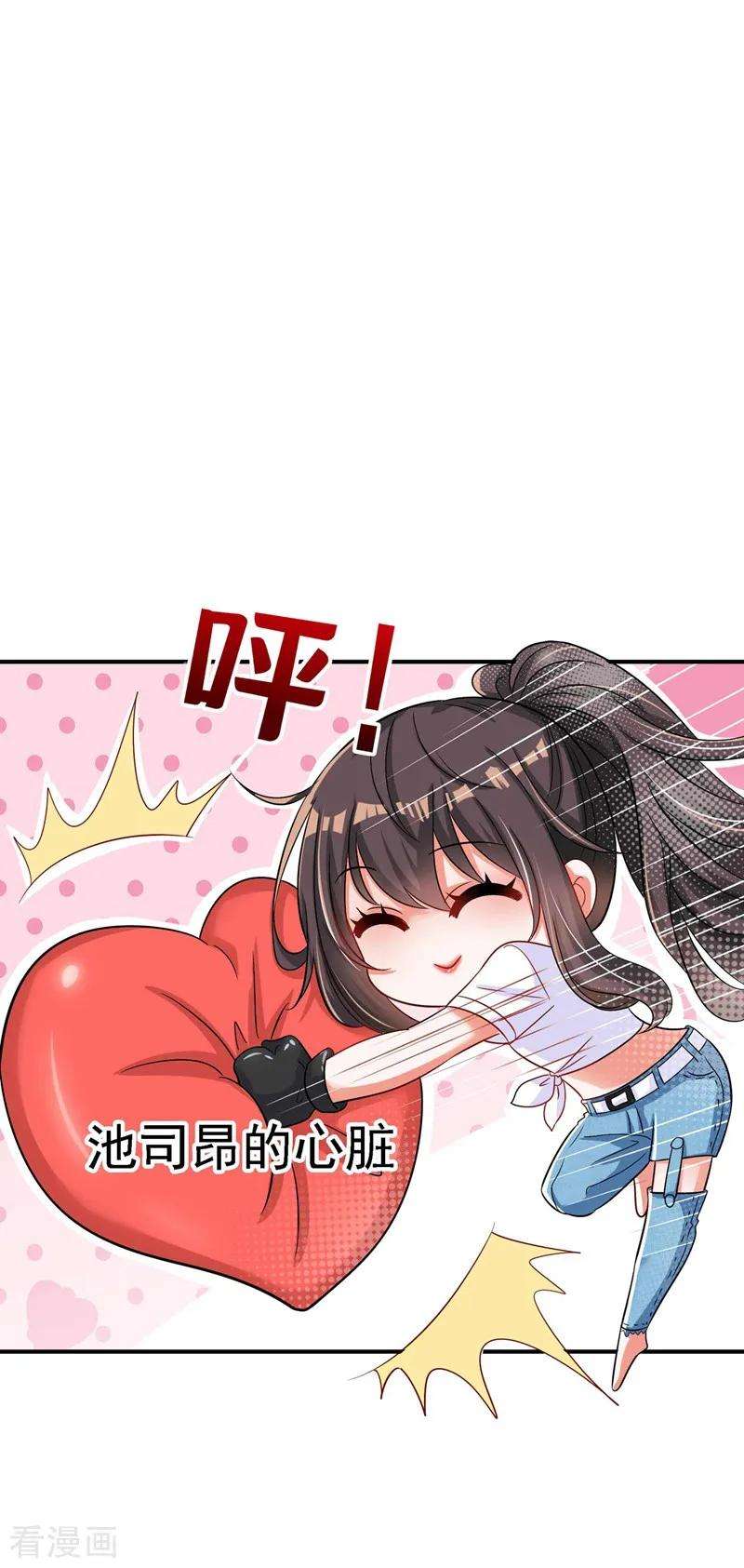 重生空间：豪门辣妻不好惹第352话 薄恩…就是个疯子！