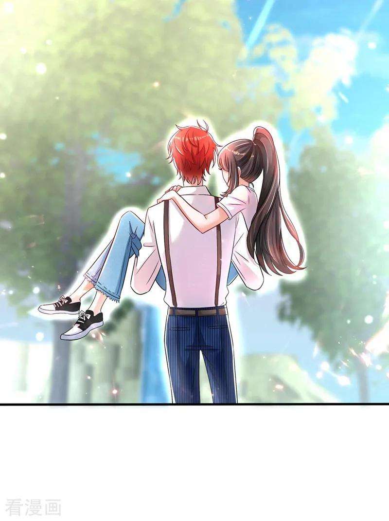 重生空间：豪门辣妻不好惹第352话 薄恩…就是个疯子！