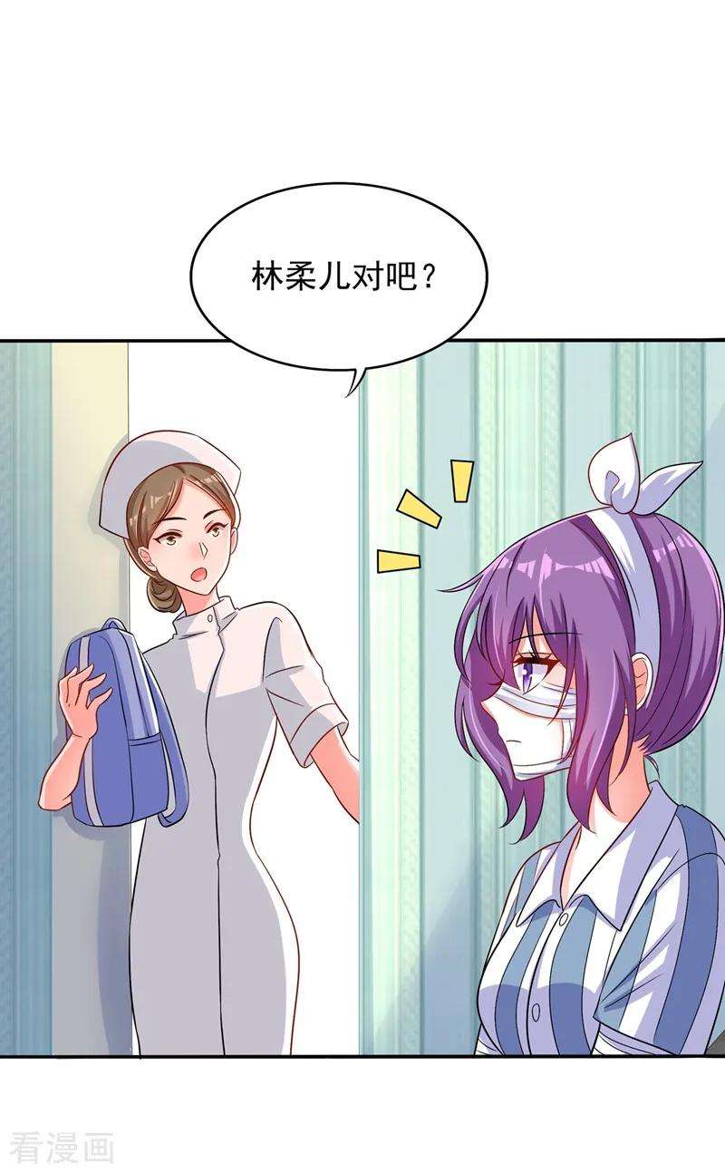 重生空间：豪门辣妻不好惹第353话 我恨薄家！