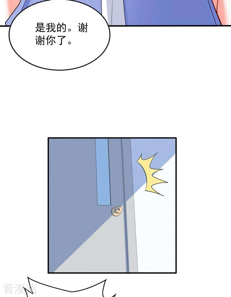 重生空间：豪门辣妻不好惹第353话 我恨薄家！