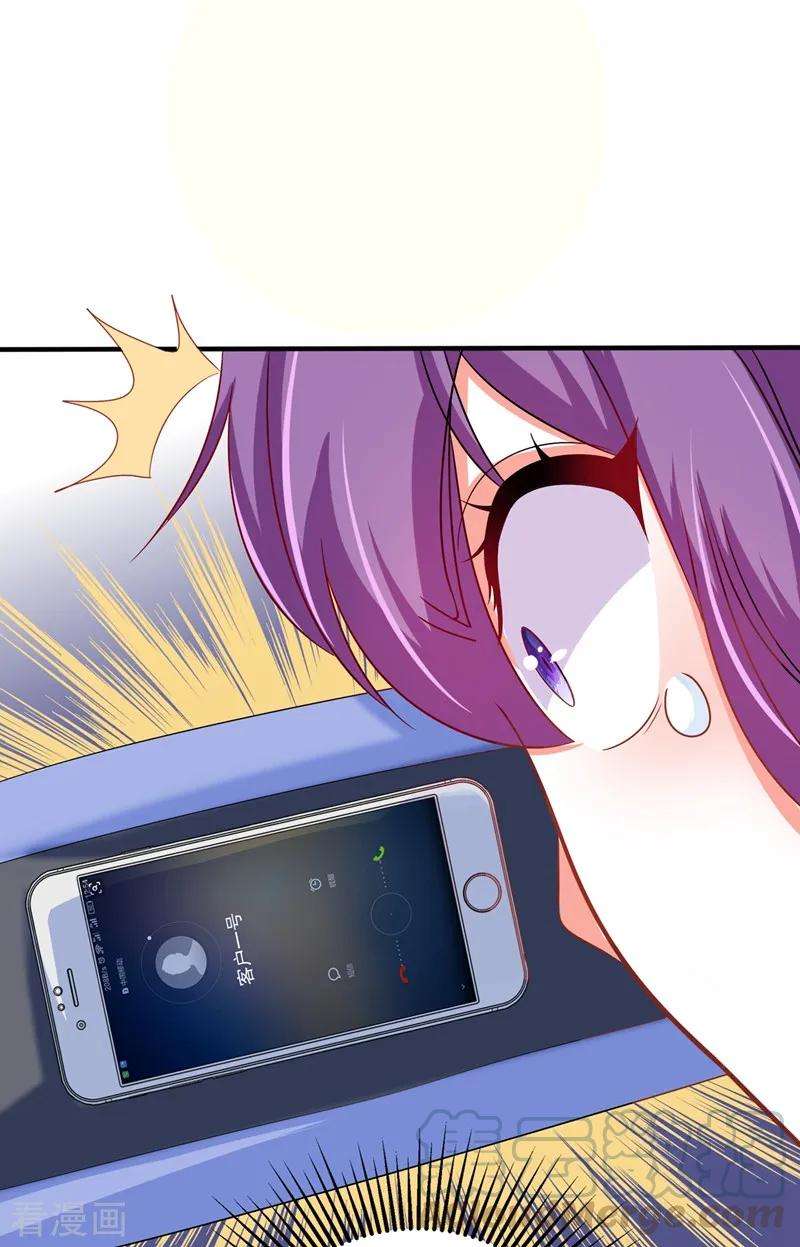 重生空间：豪门辣妻不好惹第353话 我恨薄家！