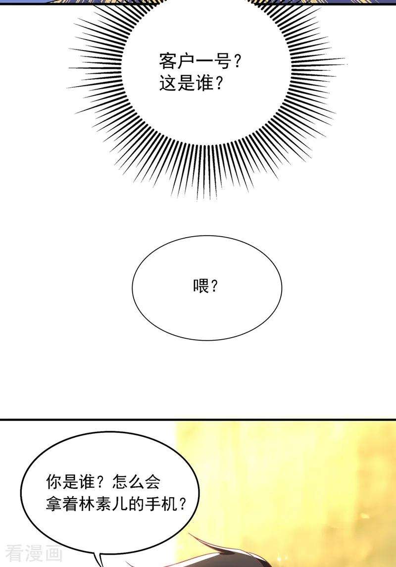 重生空间：豪门辣妻不好惹第353话 我恨薄家！