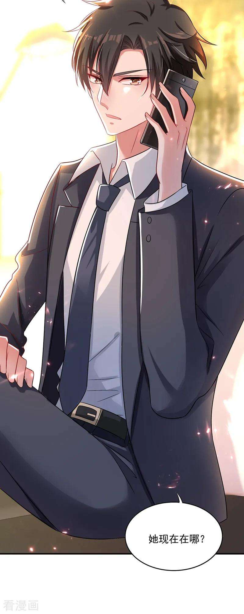 重生空间：豪门辣妻不好惹第353话 我恨薄家！