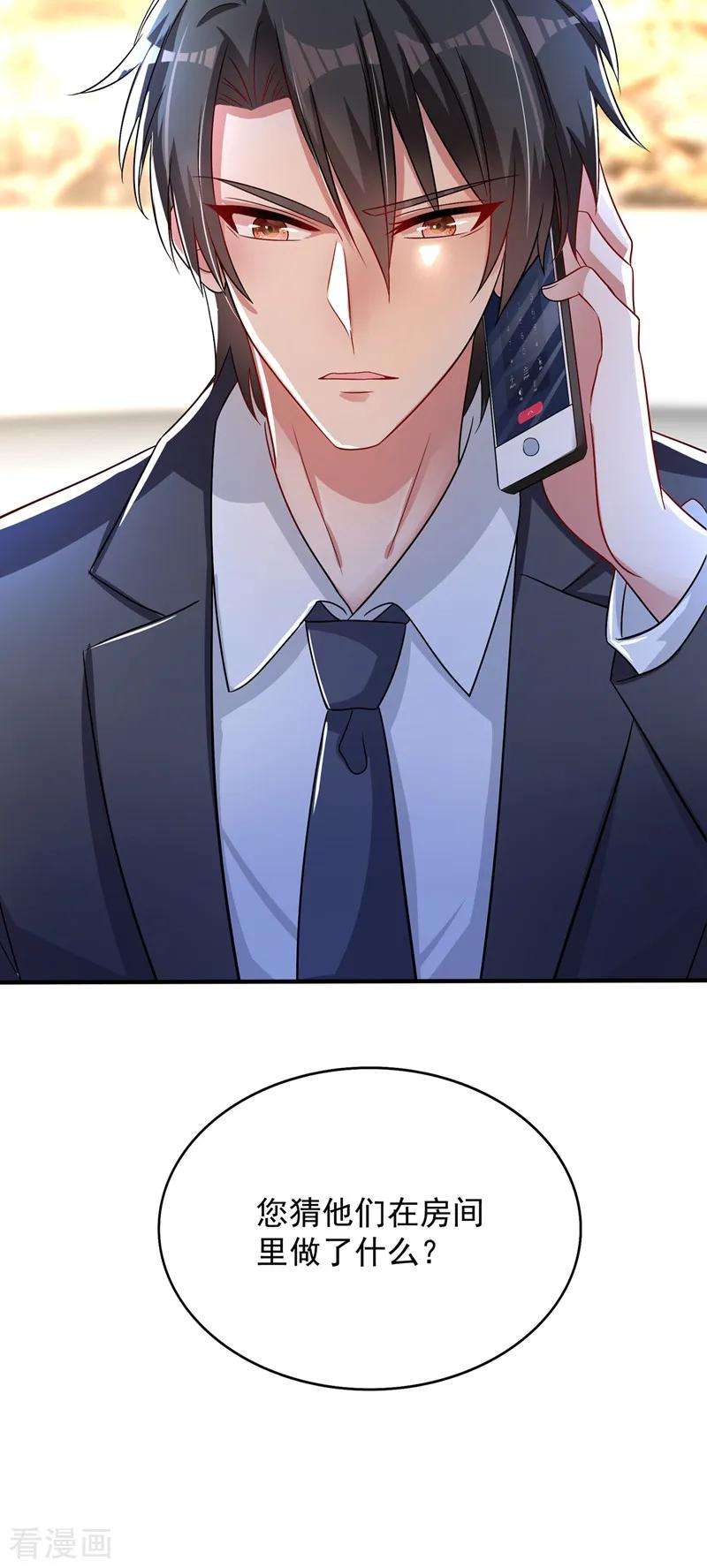 重生空间：豪门辣妻不好惹第353话 我恨薄家！