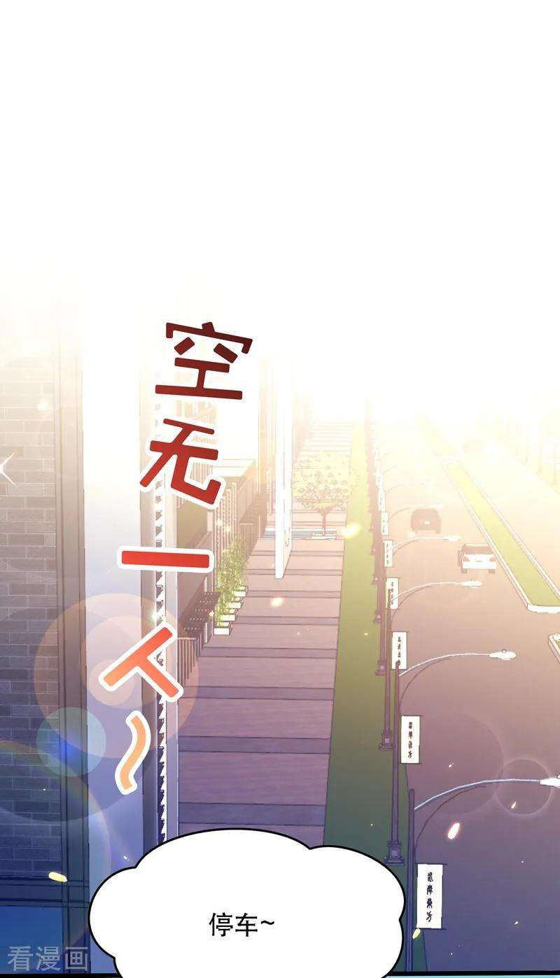 重生空间：豪门辣妻不好惹第353话 我恨薄家！