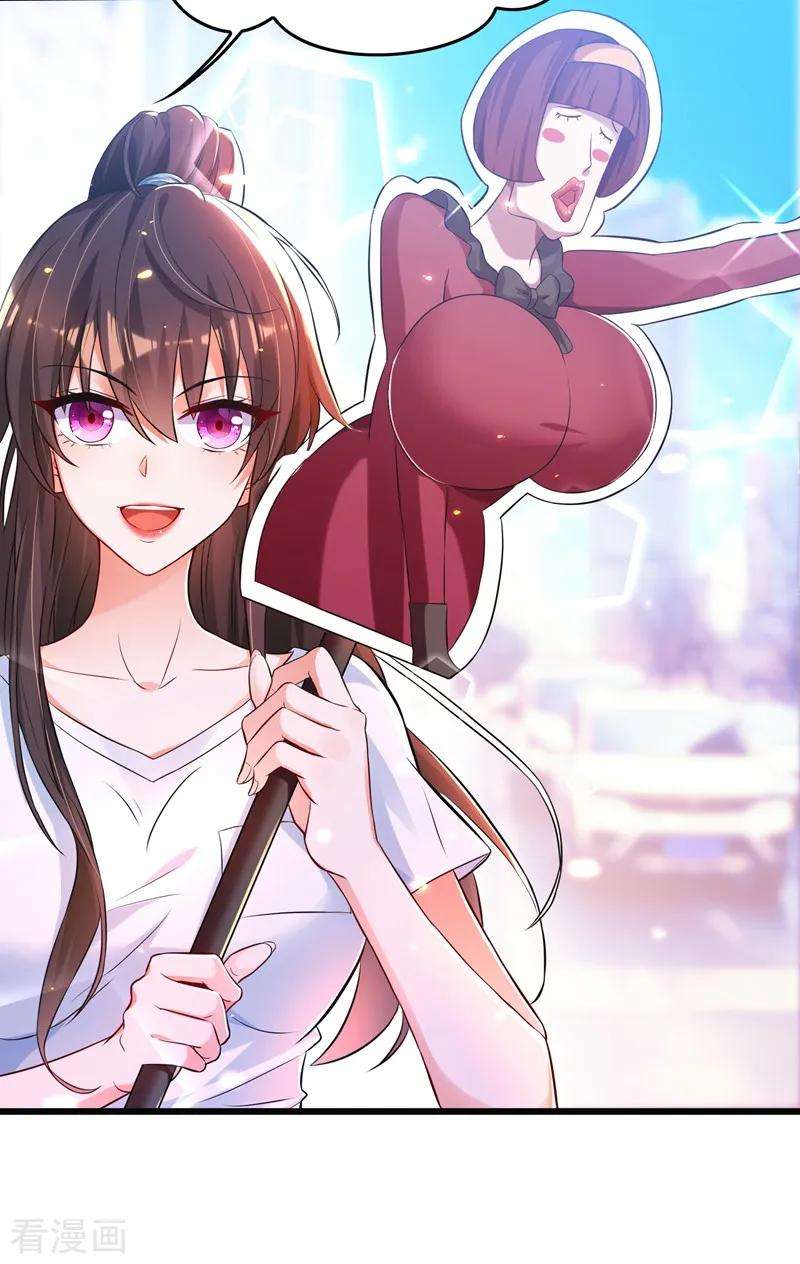 重生空间：豪门辣妻不好惹第353话 我恨薄家！