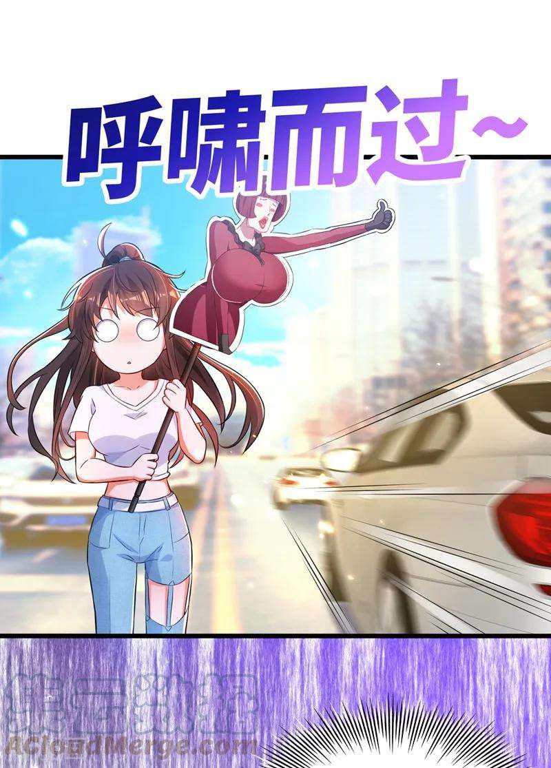 重生空间：豪门辣妻不好惹第353话 我恨薄家！