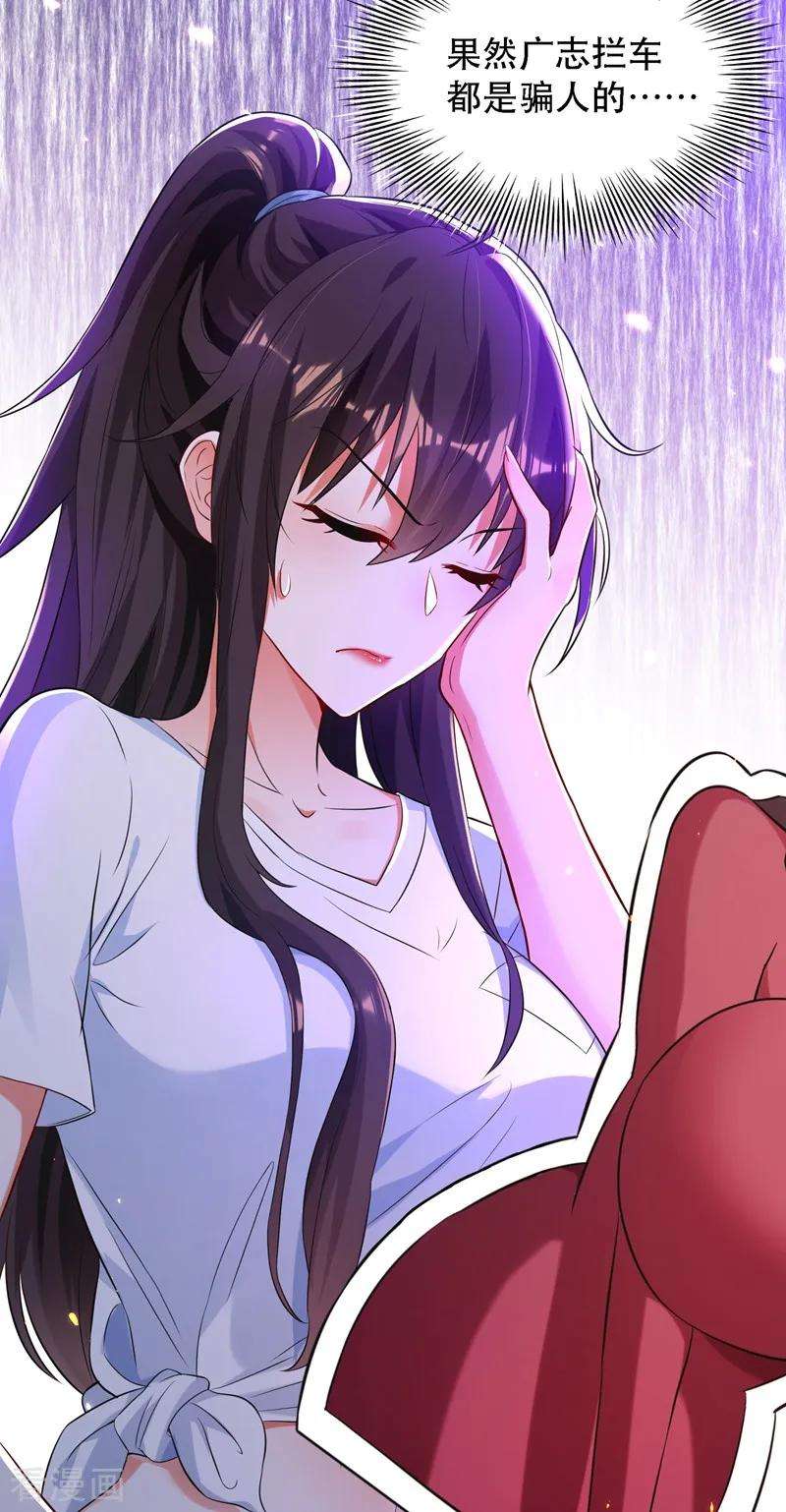 重生空间：豪门辣妻不好惹第353话 我恨薄家！