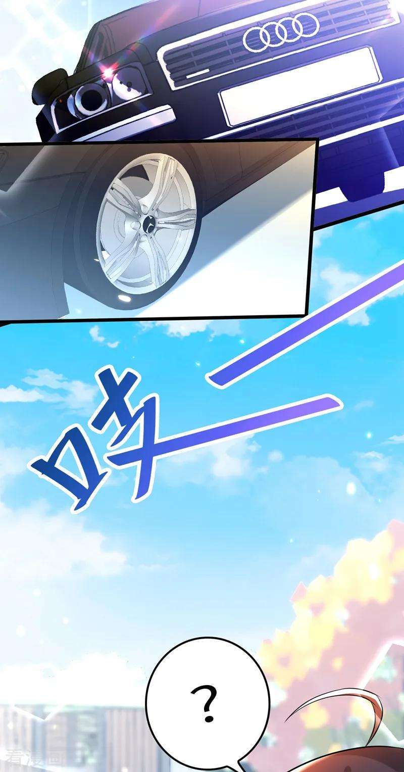 重生空间：豪门辣妻不好惹第353话 我恨薄家！