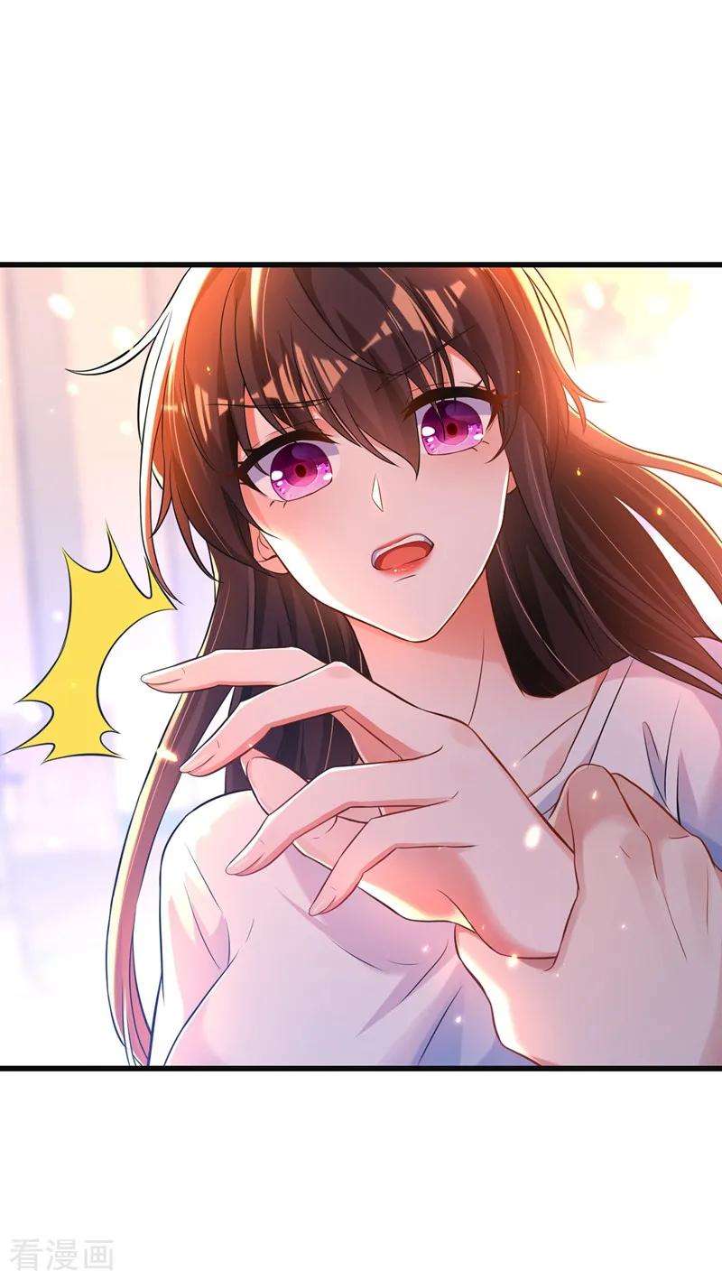 重生空间：豪门辣妻不好惹第353话 我恨薄家！