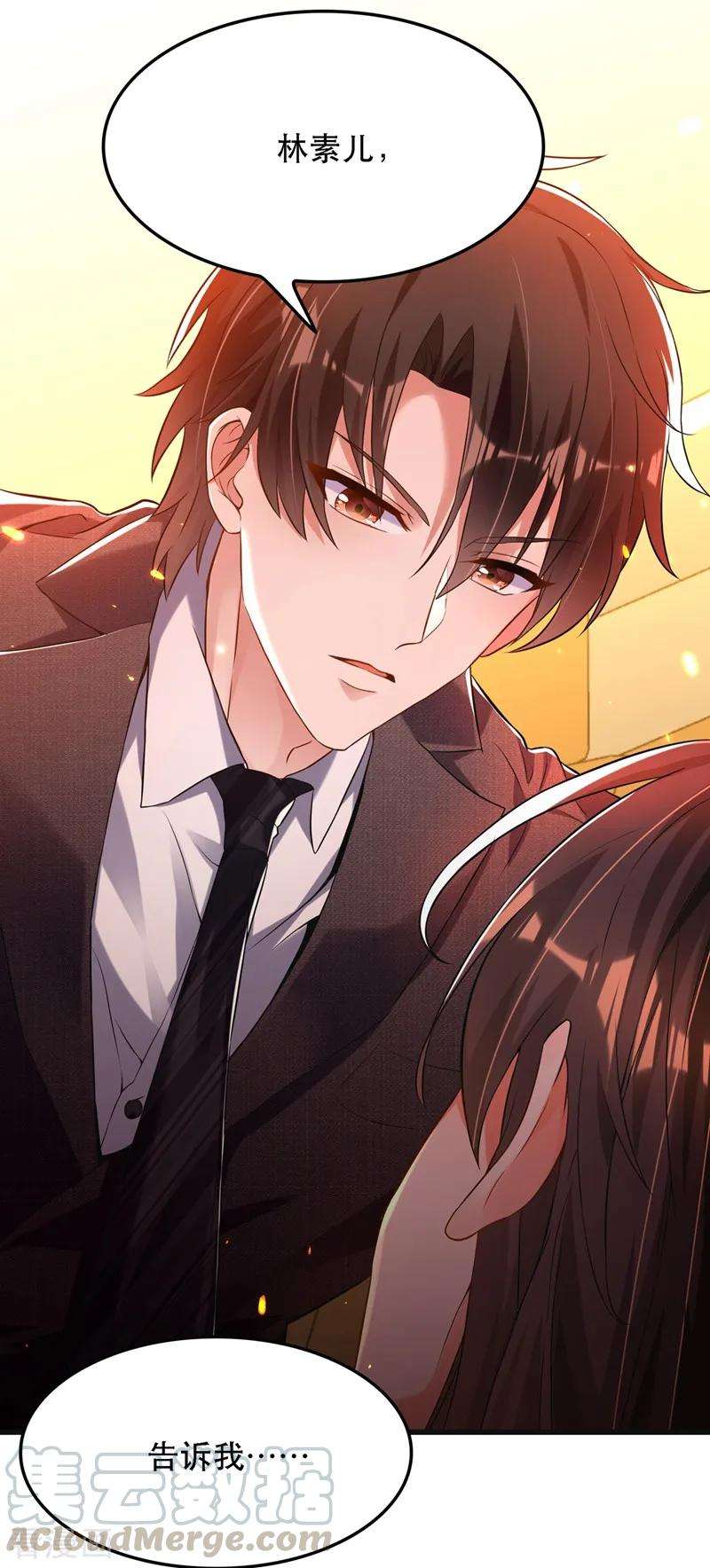 重生空间：豪门辣妻不好惹第353话 我恨薄家！