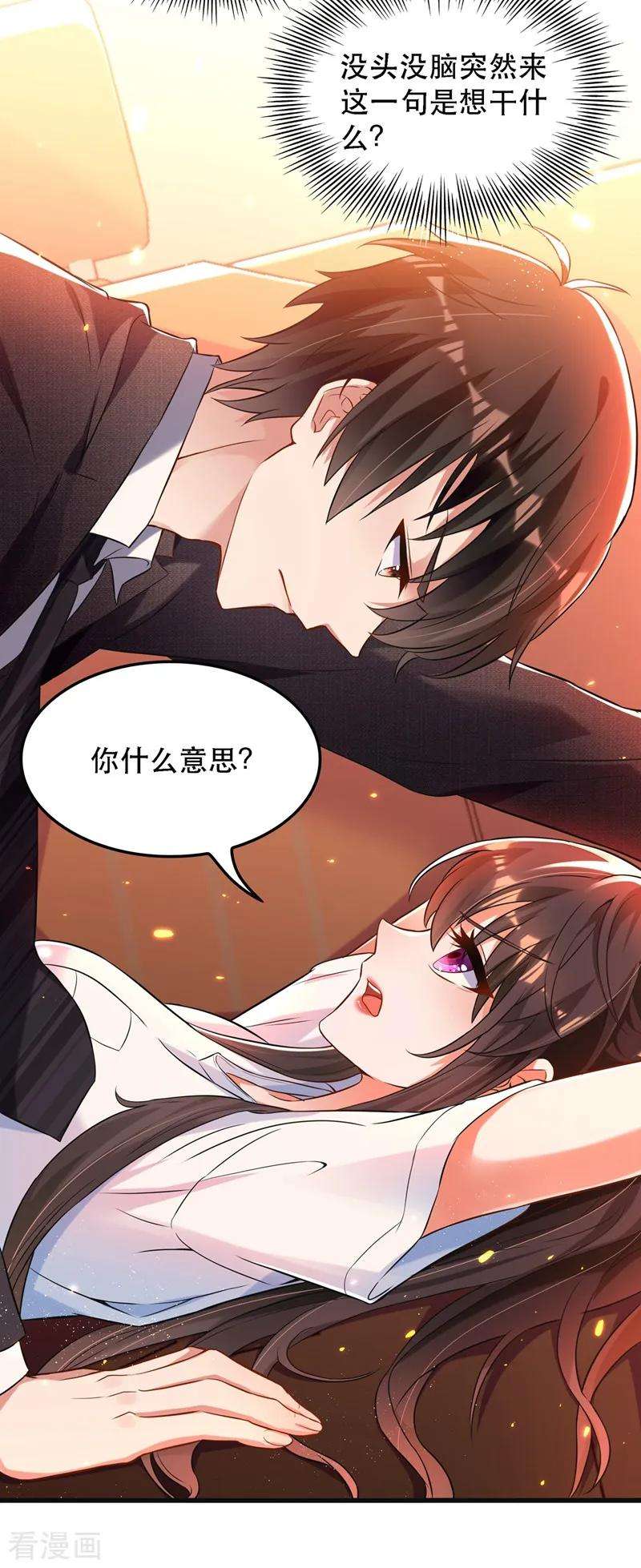 重生空间：豪门辣妻不好惹第353话 我恨薄家！