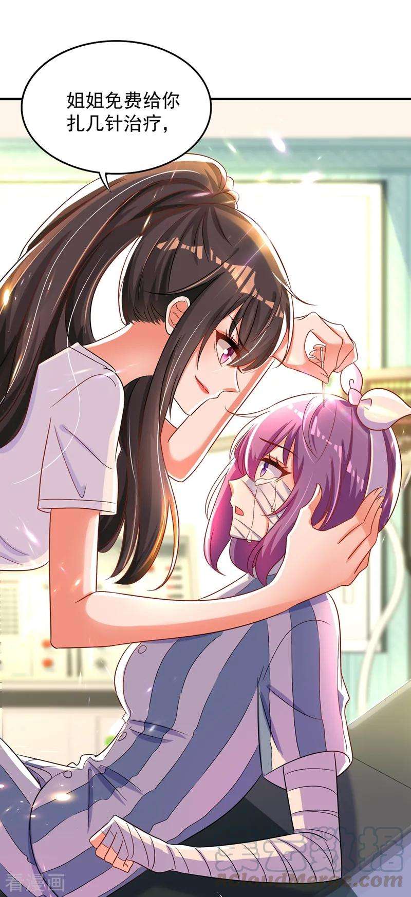 重生空间：豪门辣妻不好惹第353话 我恨薄家！