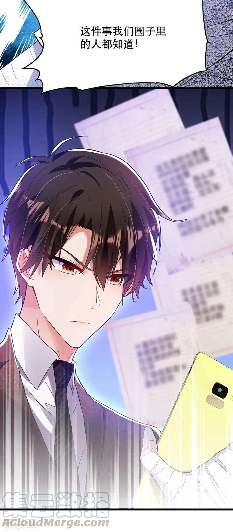 重生空间：豪门辣妻不好惹第353话 我恨薄家！