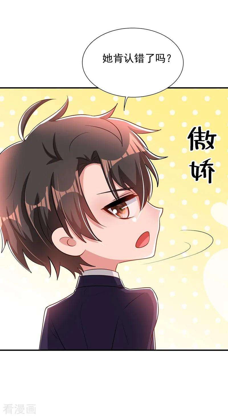 重生空间：豪门辣妻不好惹第353话 我恨薄家！