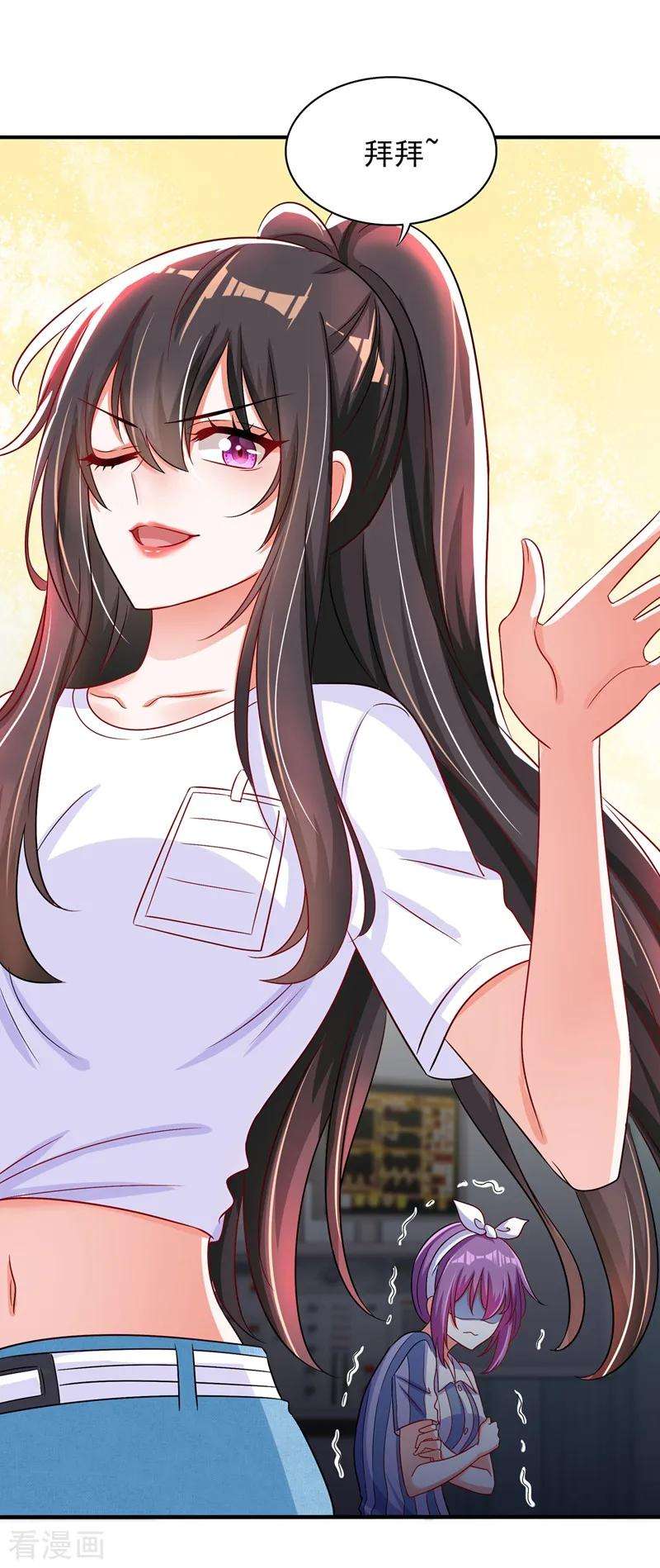 重生空间：豪门辣妻不好惹第353话 我恨薄家！