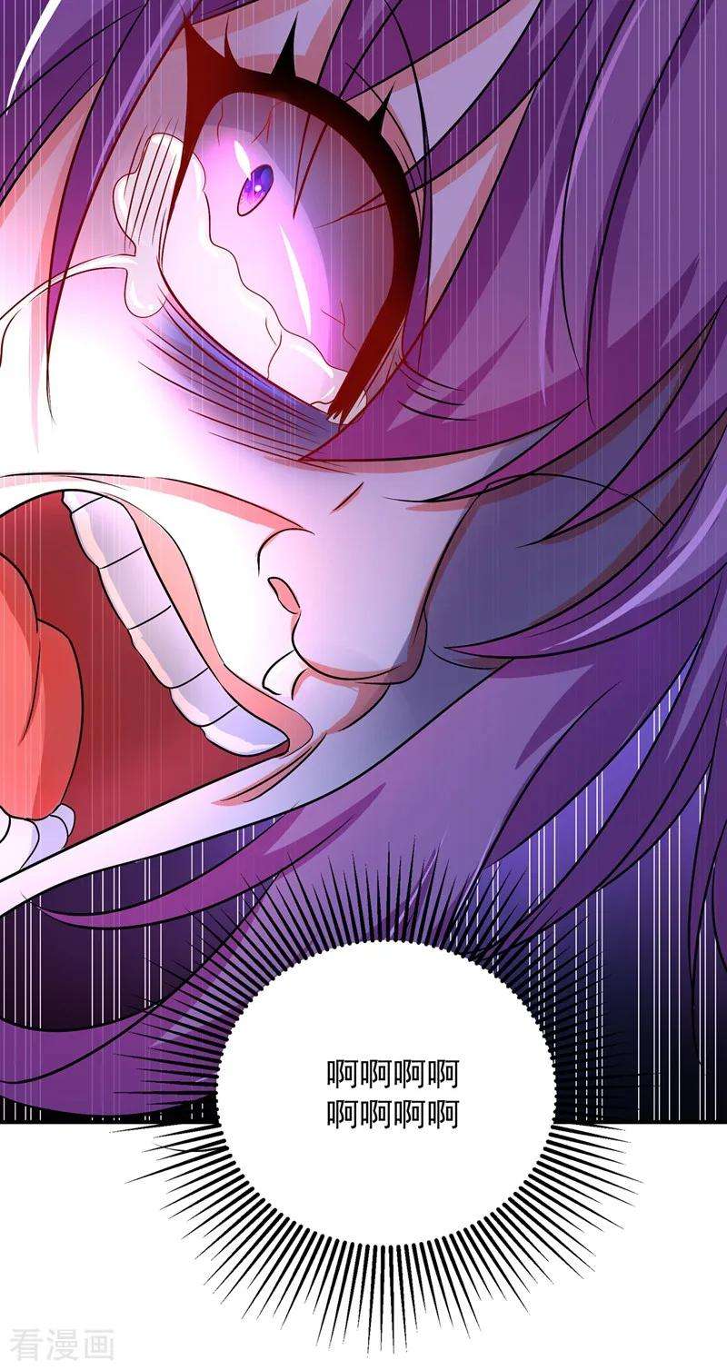 重生空间：豪门辣妻不好惹第353话 我恨薄家！