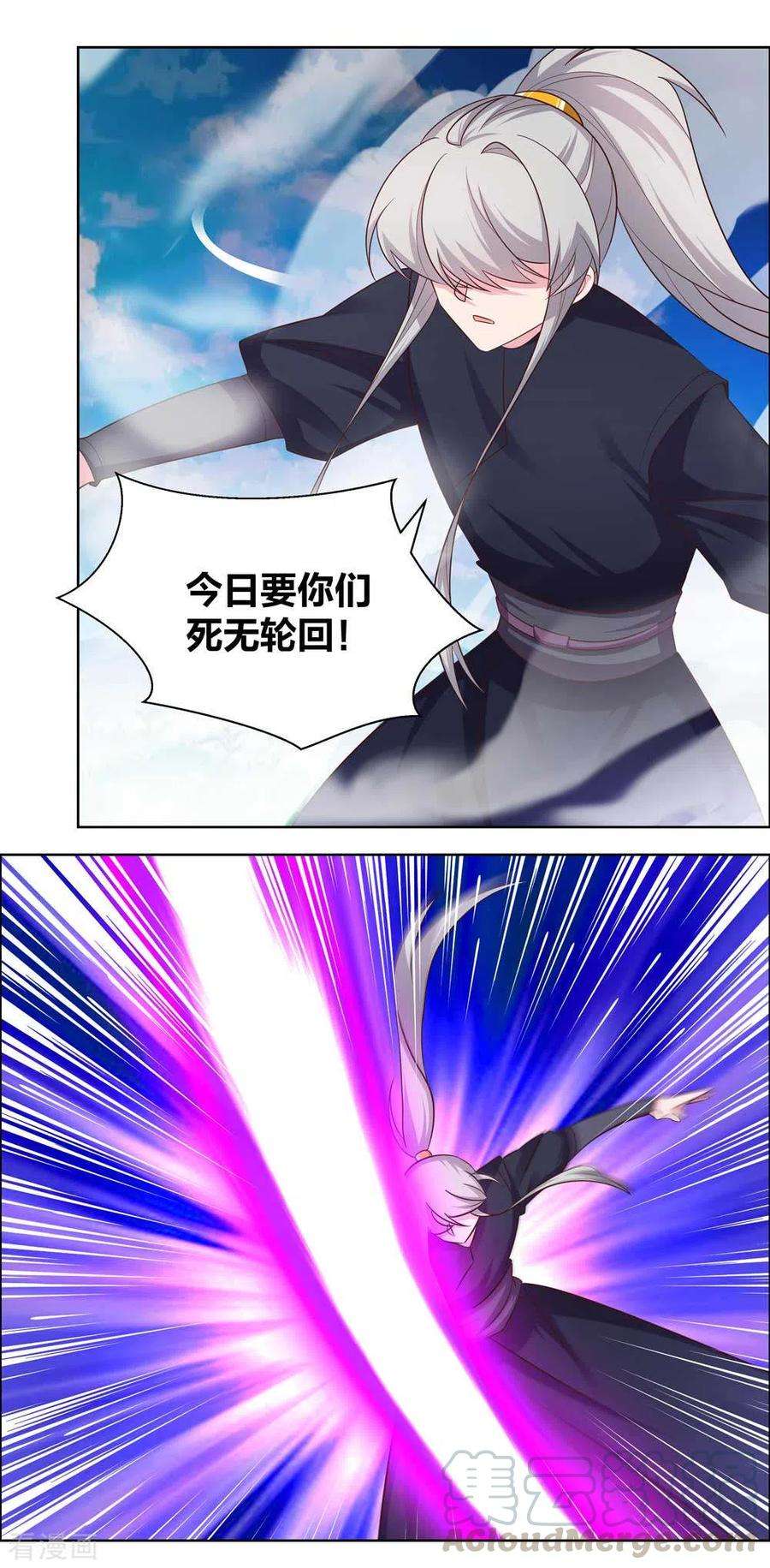 尊上第374话 回春指