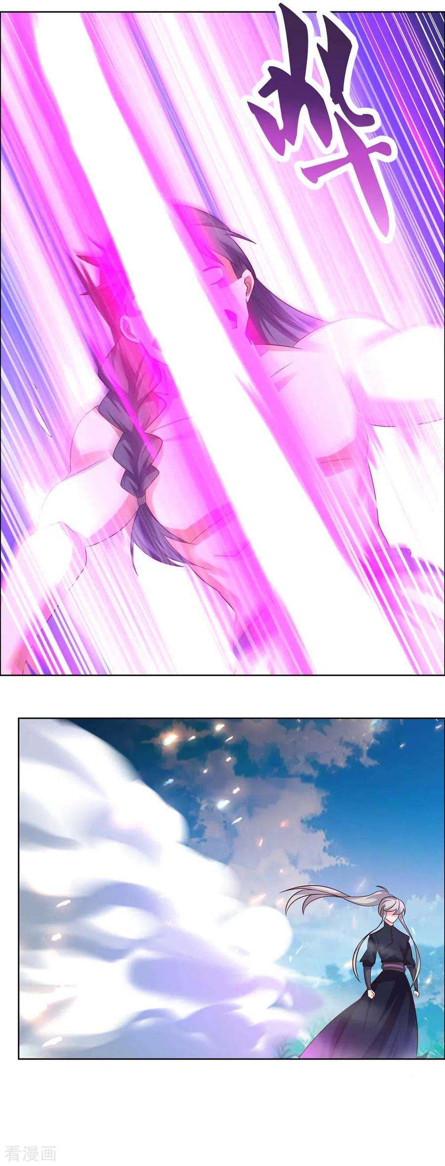 尊上第374话 回春指