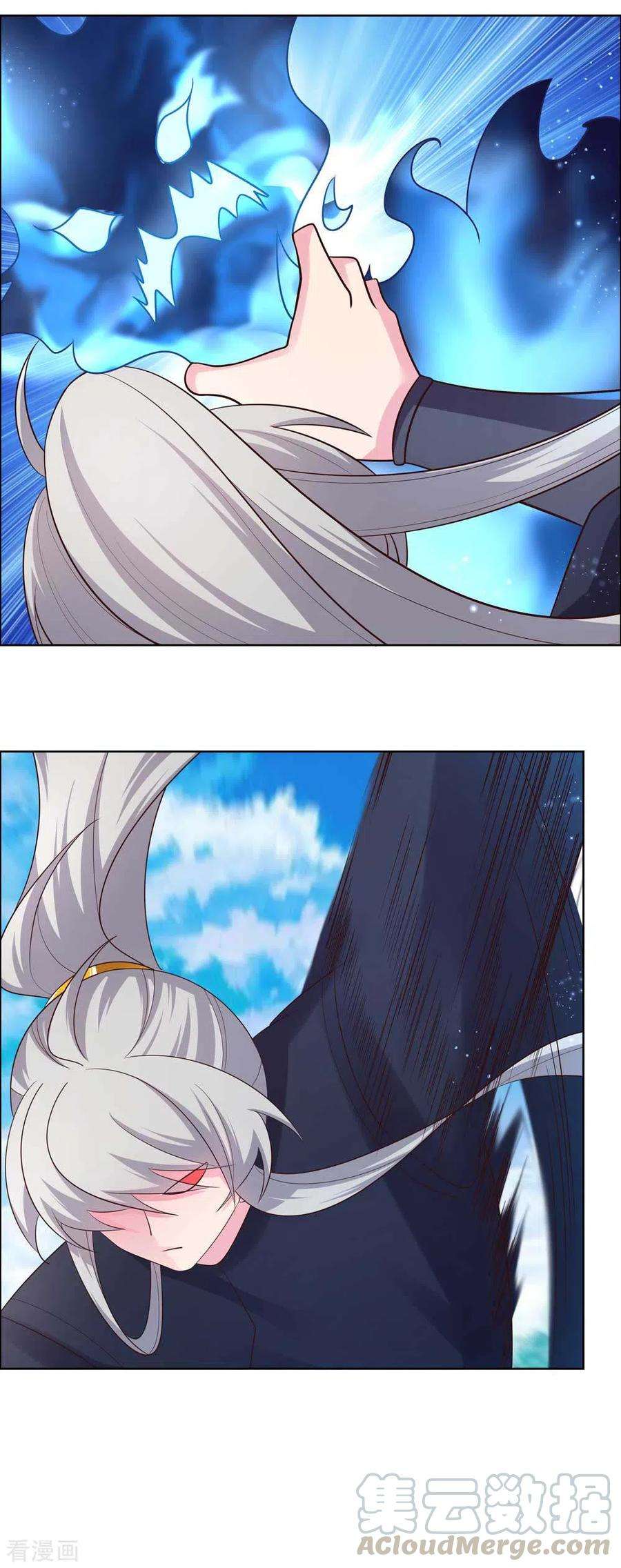 尊上第377话 引火上身