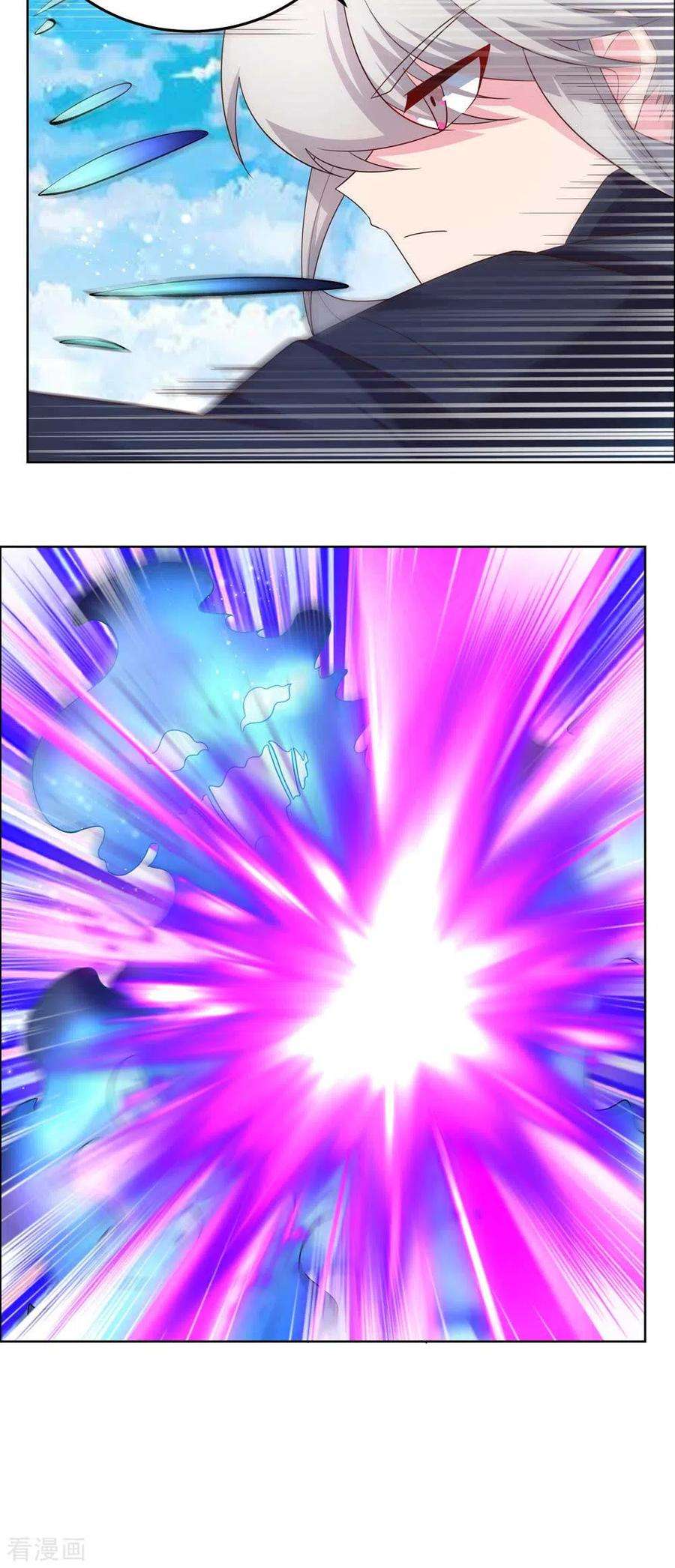 尊上第377话 引火上身