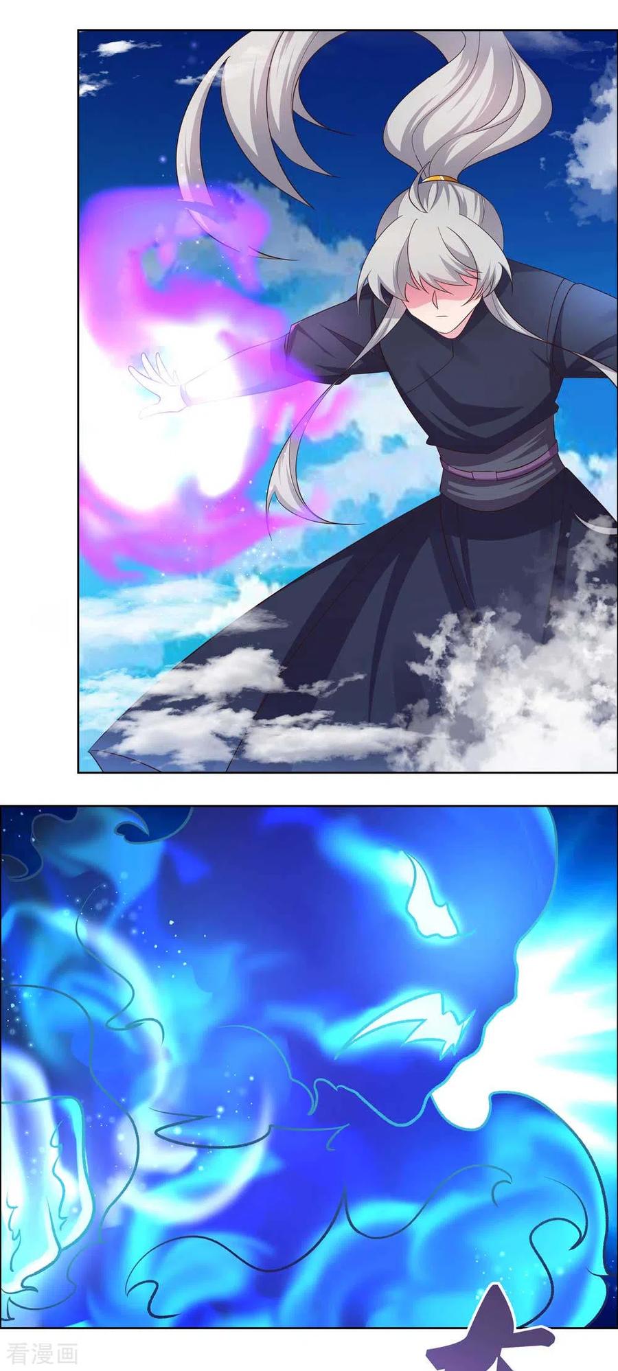 尊上第377话 引火上身