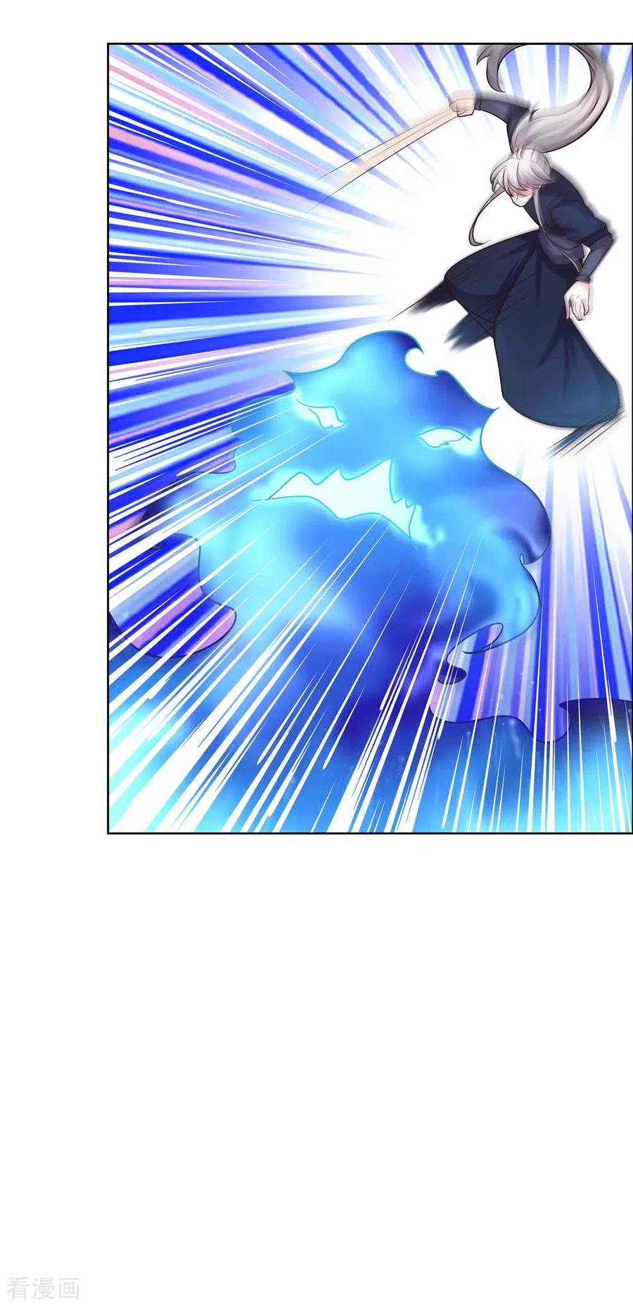 尊上第377话 引火上身