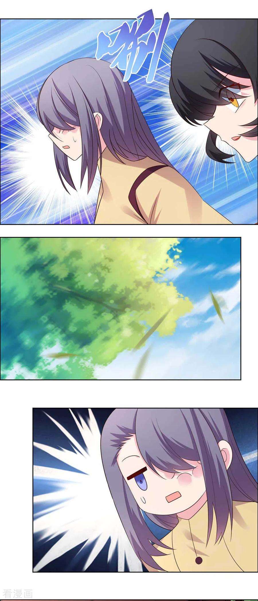 尊上第379话 世代的轮回