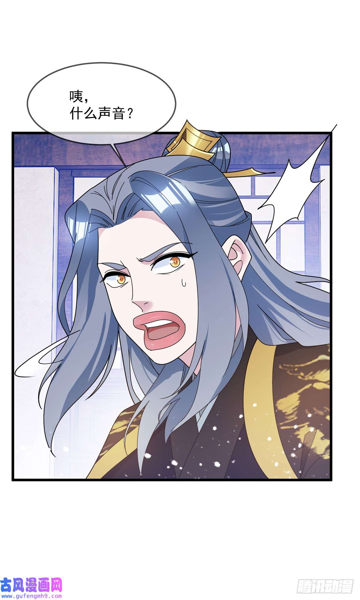 极品败家子第276话 出人命了