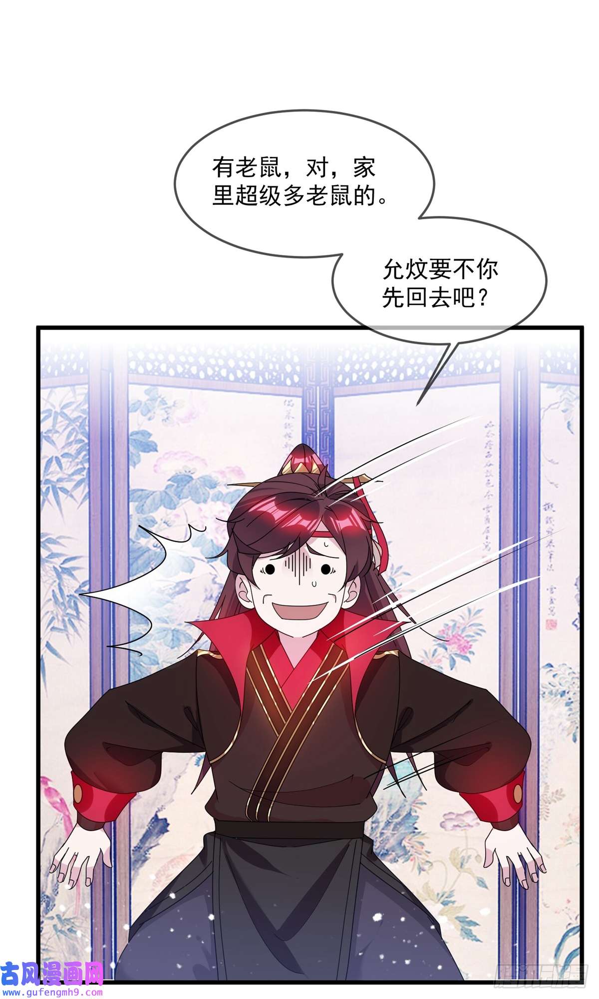 极品败家子第276话 出人命了