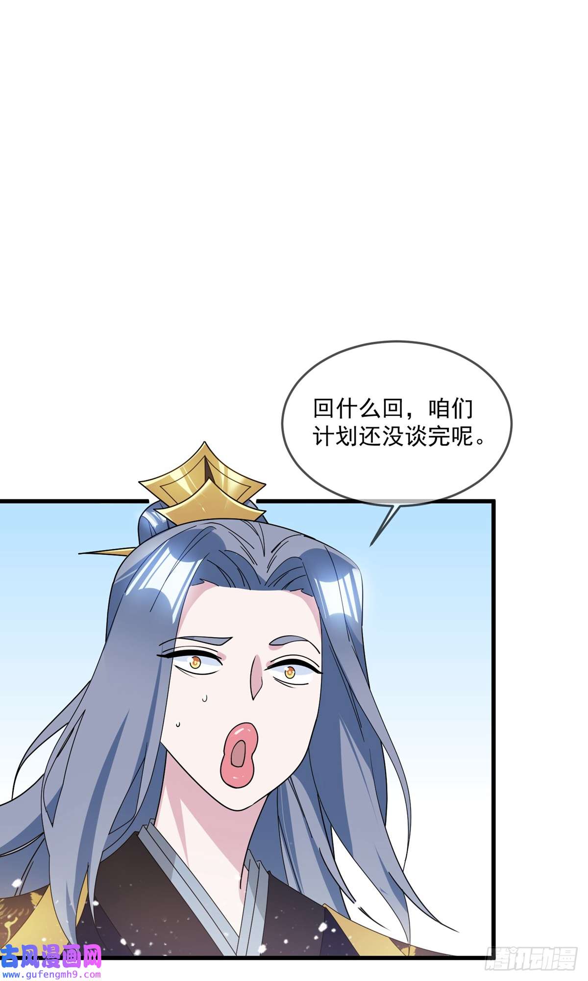 极品败家子第276话 出人命了