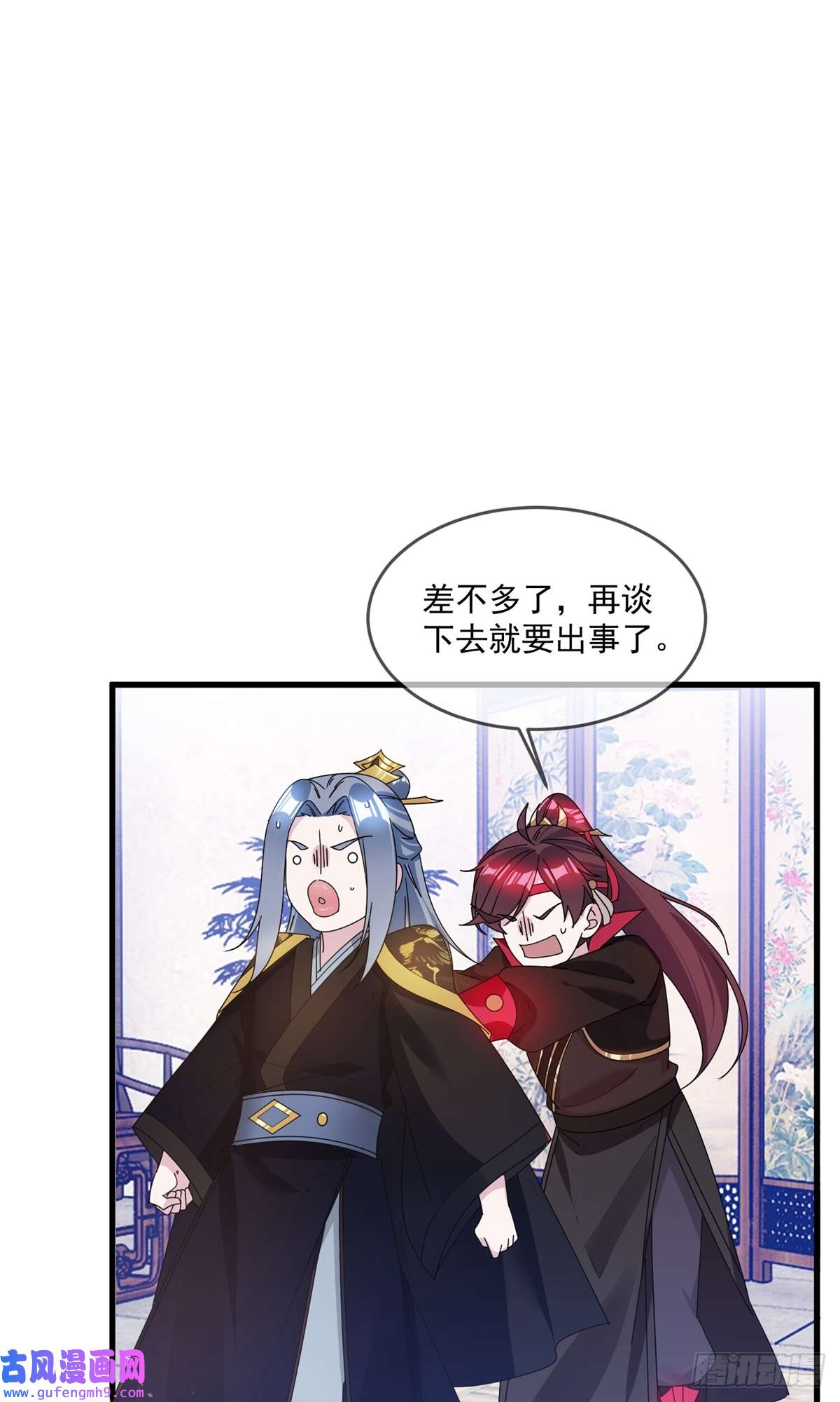 极品败家子第276话 出人命了