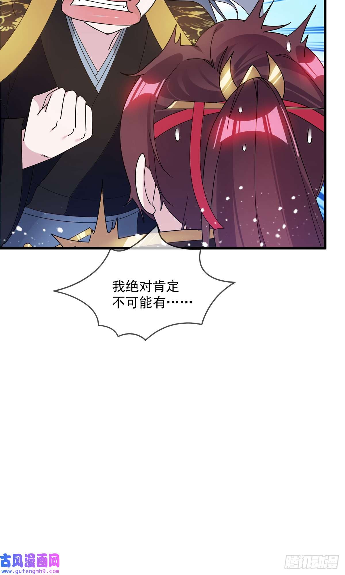 极品败家子第276话 出人命了