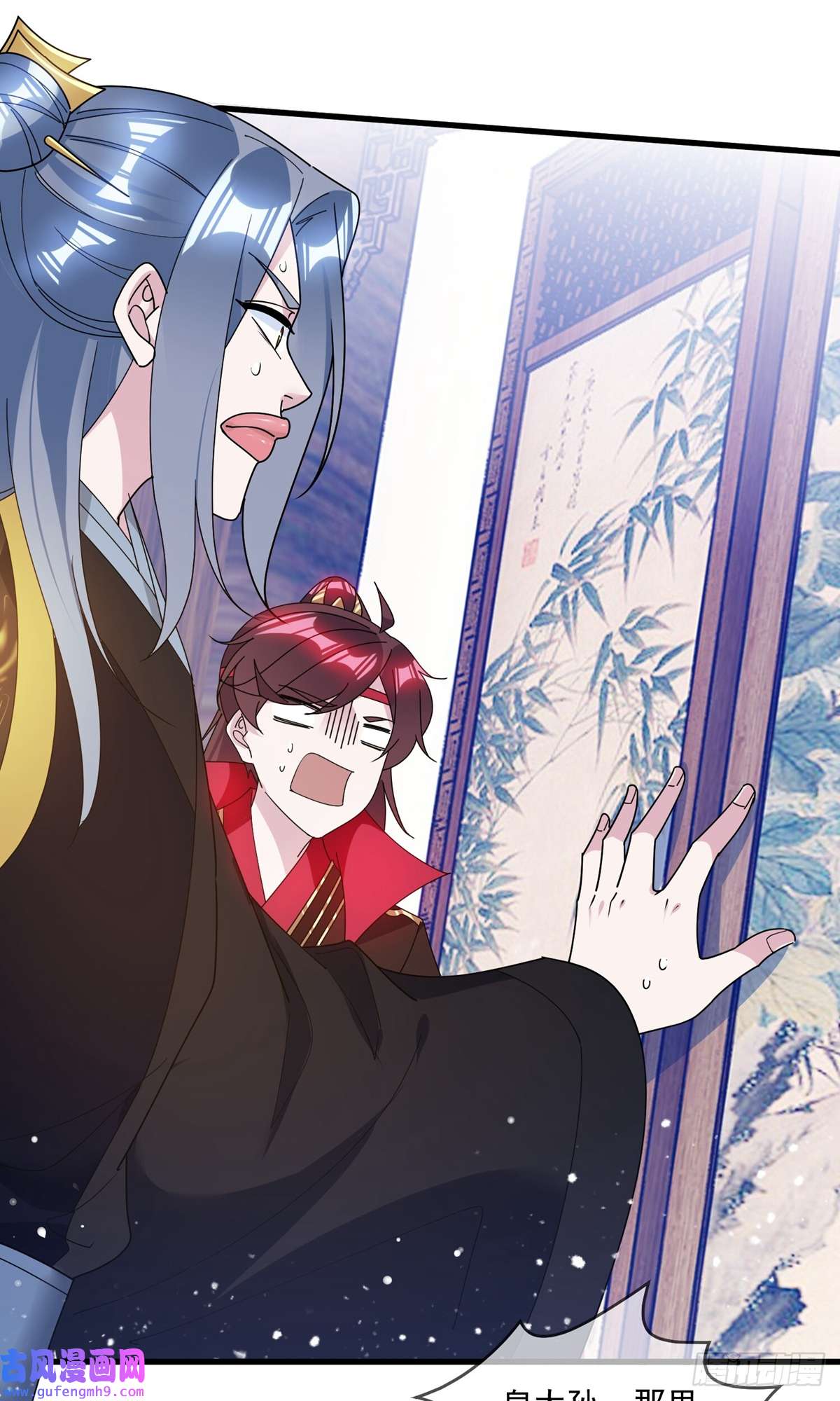 极品败家子第276话 出人命了