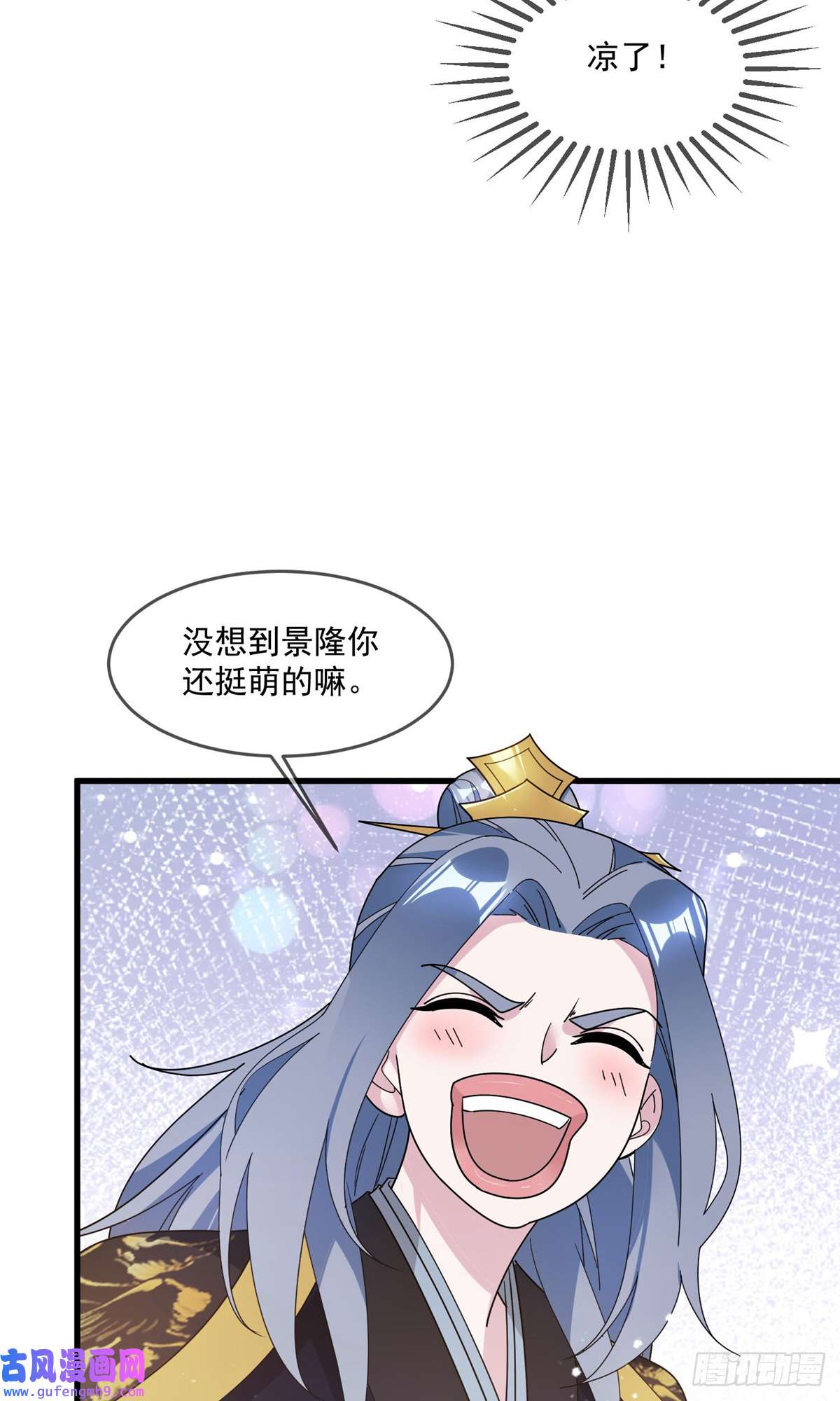 极品败家子第276话 出人命了