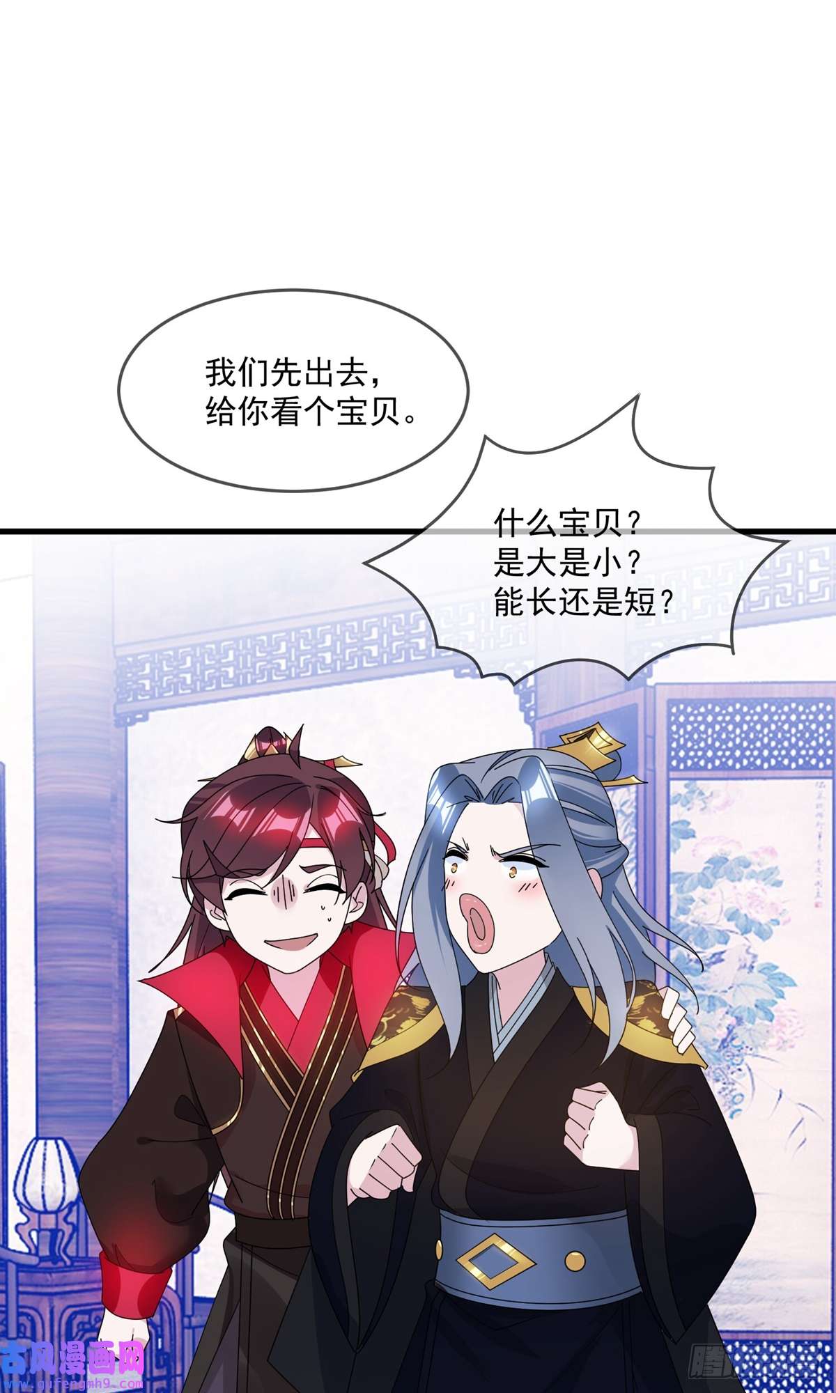 极品败家子第276话 出人命了