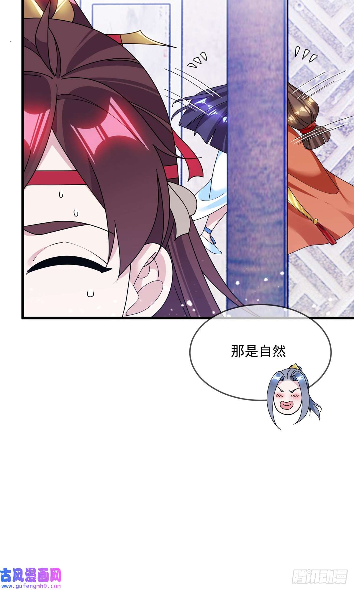 极品败家子第276话 出人命了