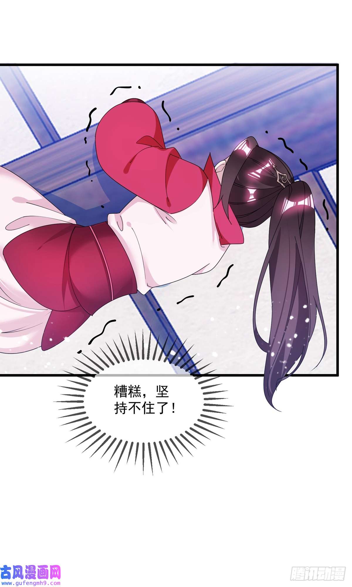 极品败家子第276话 出人命了