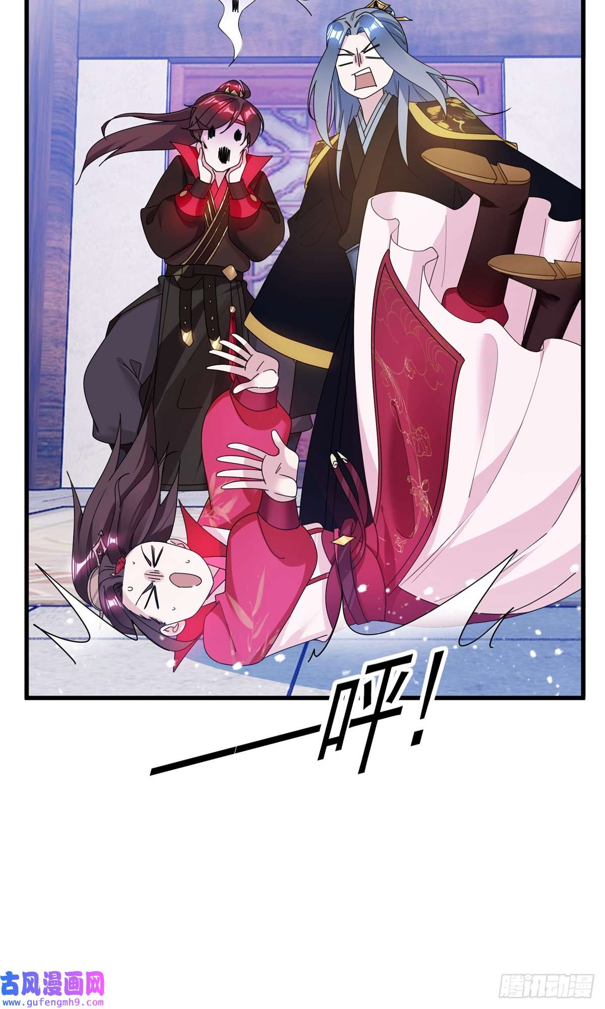 极品败家子第276话 出人命了