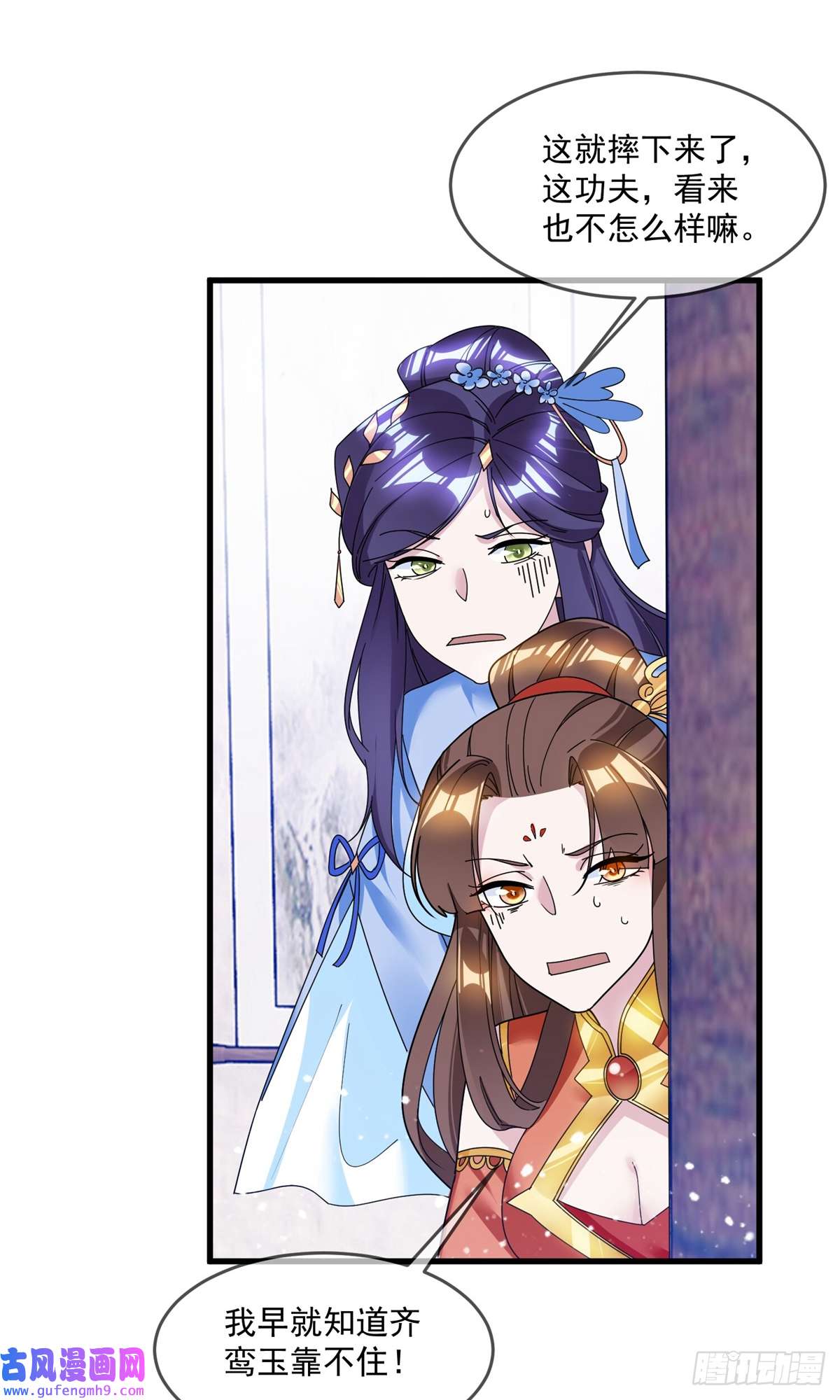 极品败家子第276话 出人命了