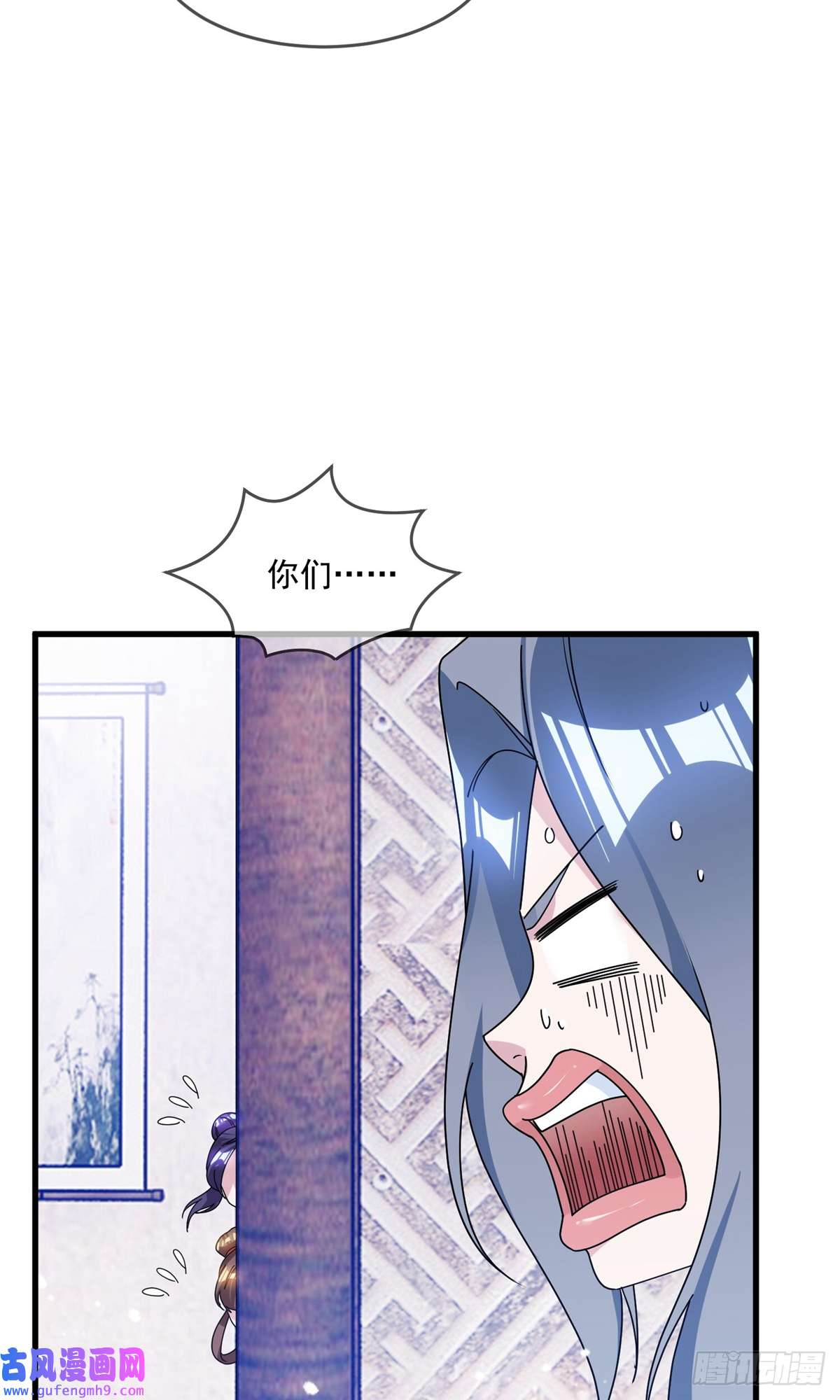 极品败家子第276话 出人命了