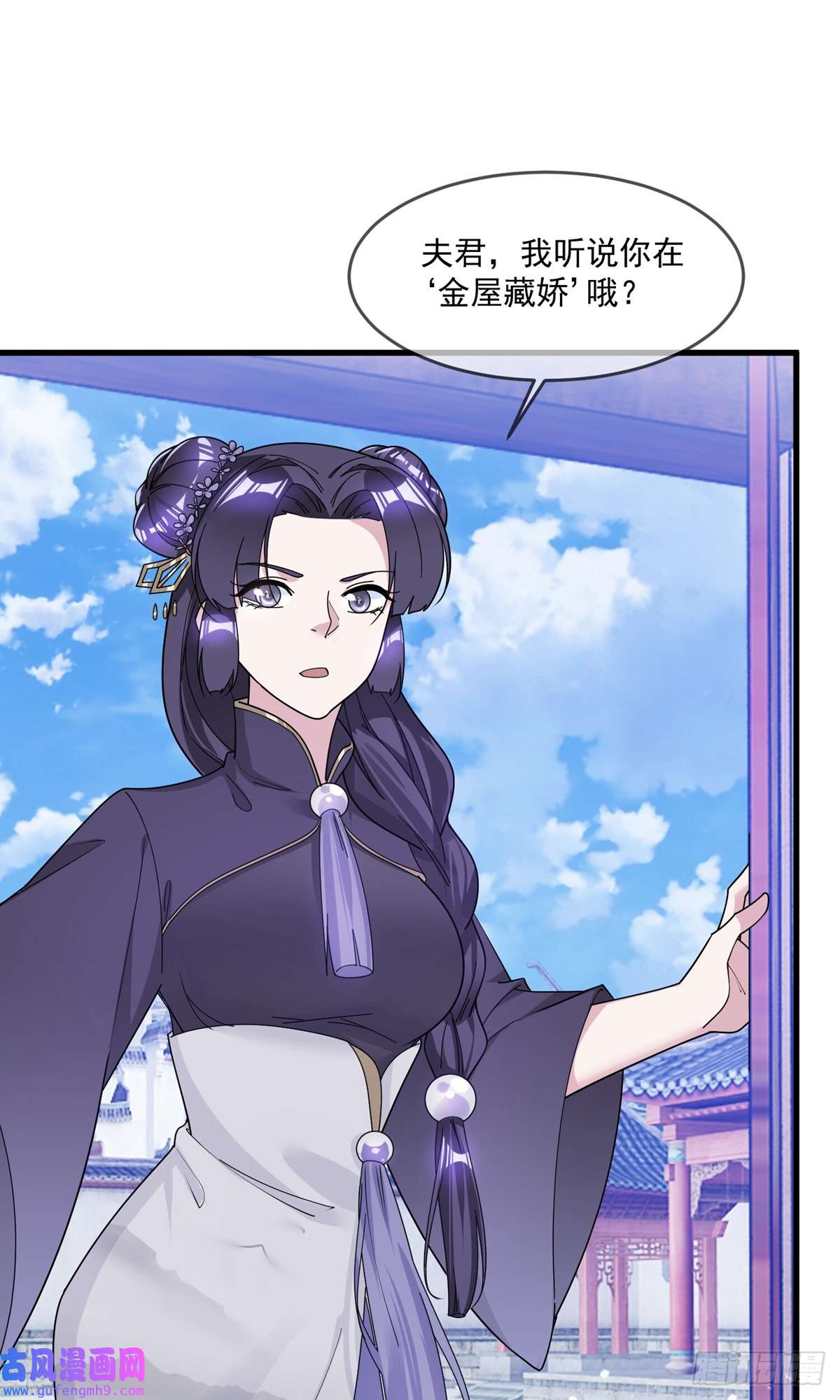 极品败家子第276话 出人命了