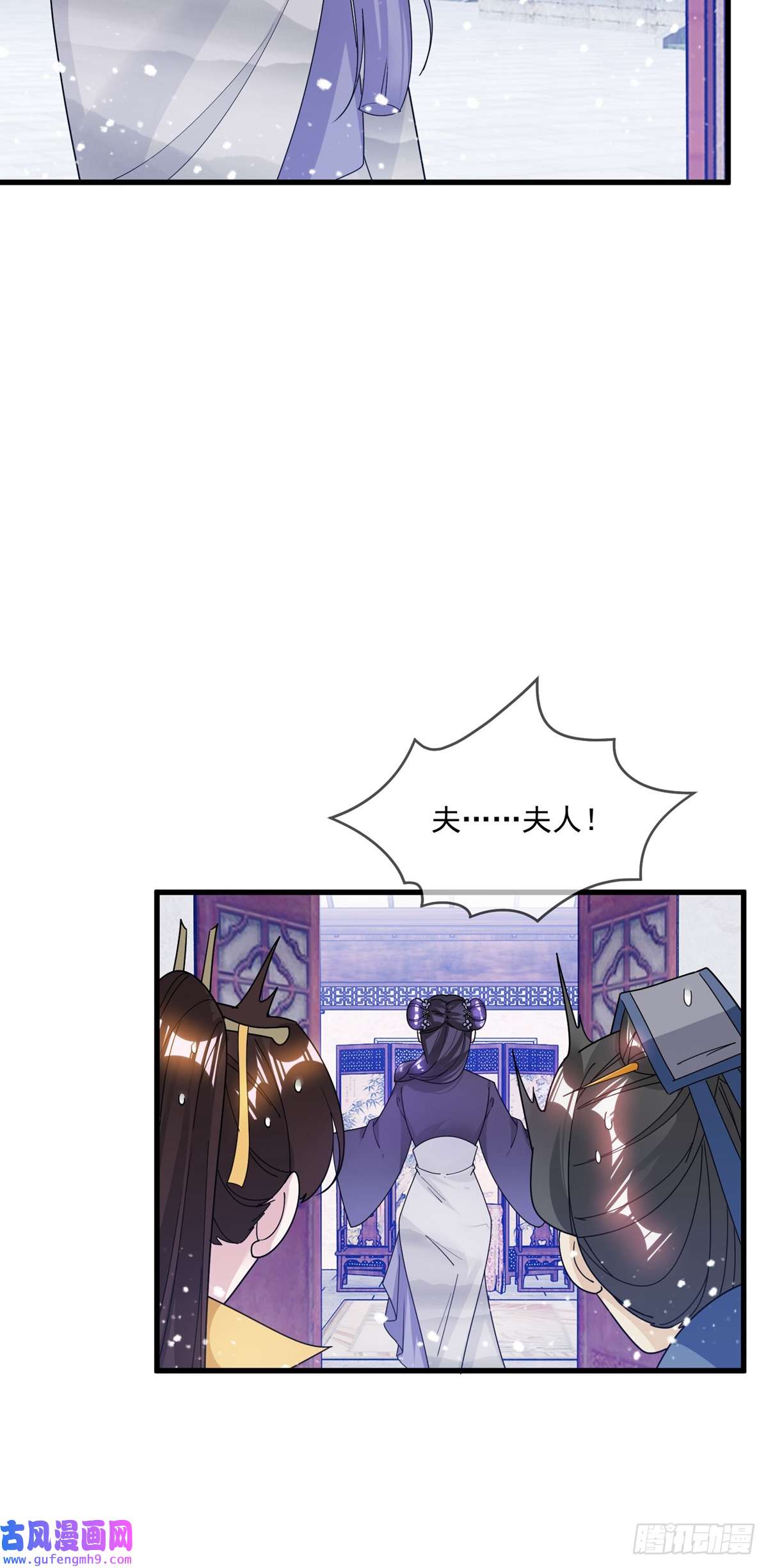 极品败家子第276话 出人命了