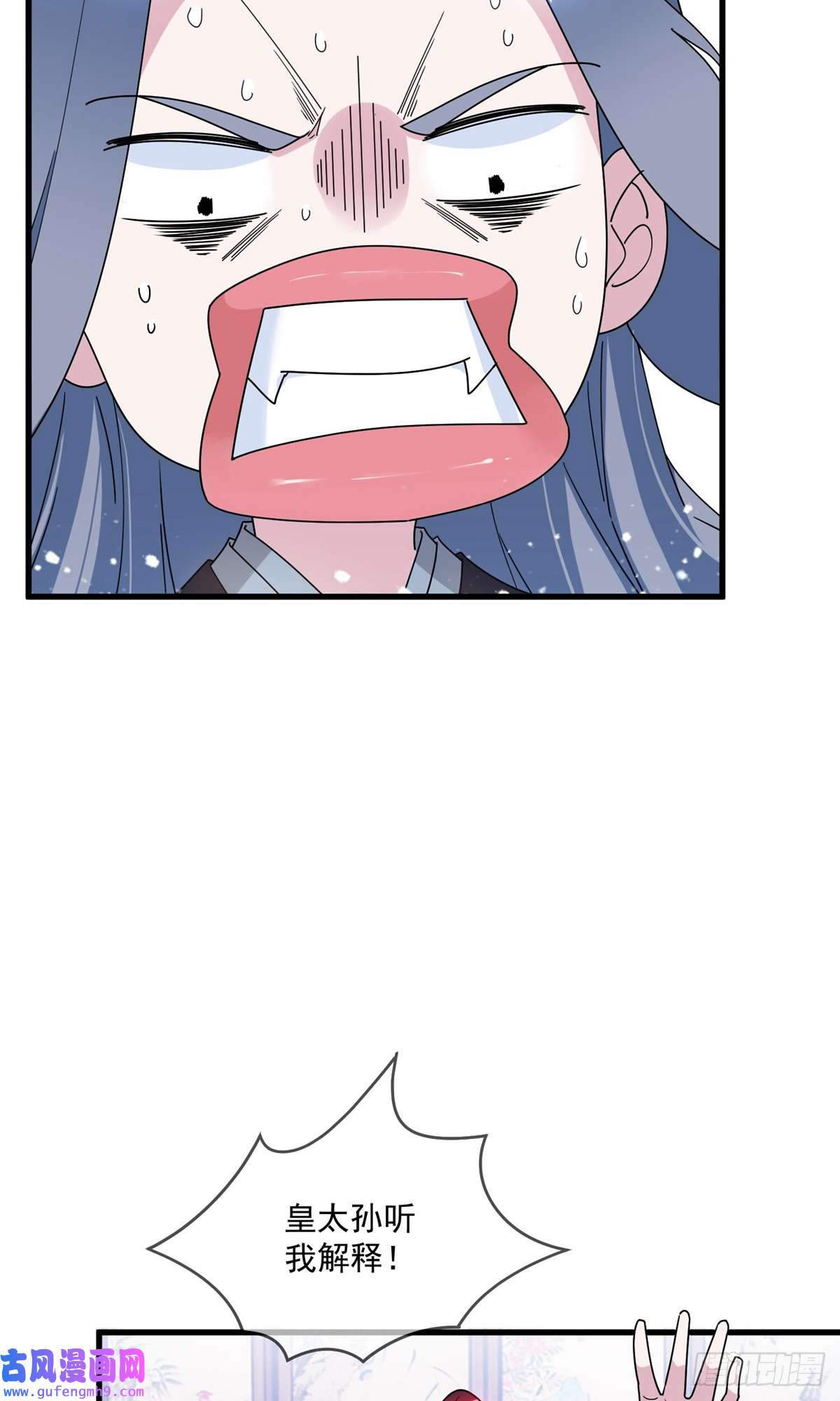 极品败家子第276话 出人命了
