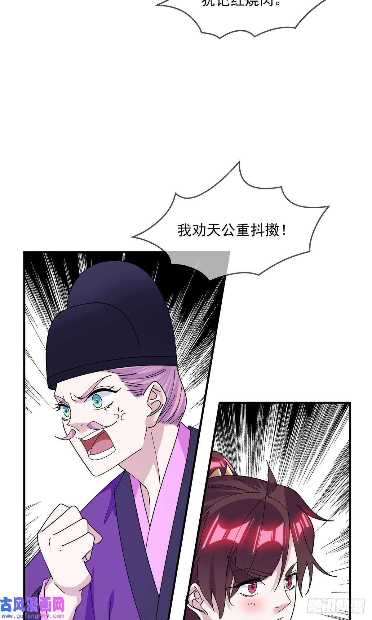 极品败家子第351话 燕王的谋略