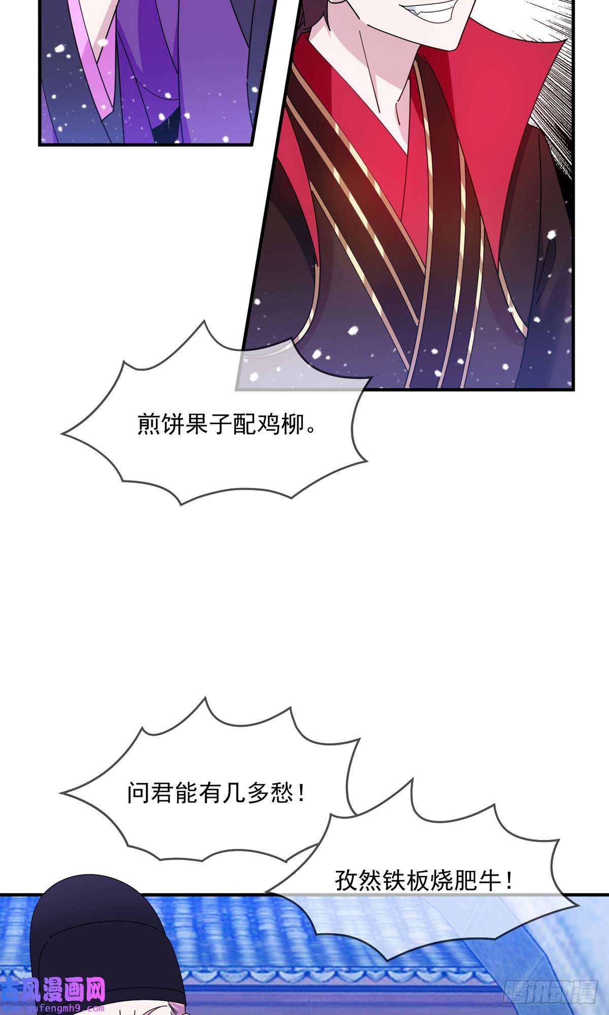 极品败家子第351话 燕王的谋略
