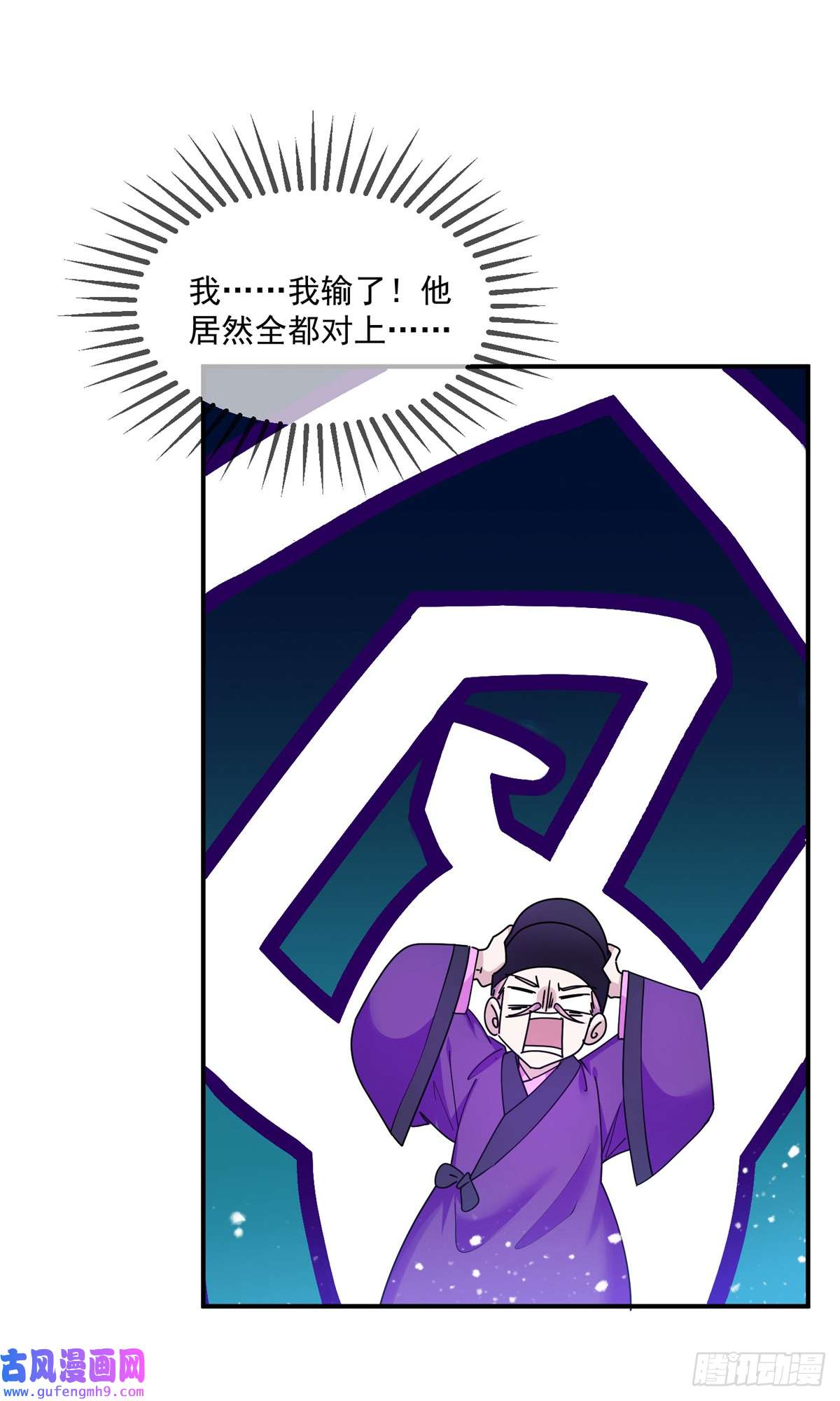 极品败家子第351话 燕王的谋略